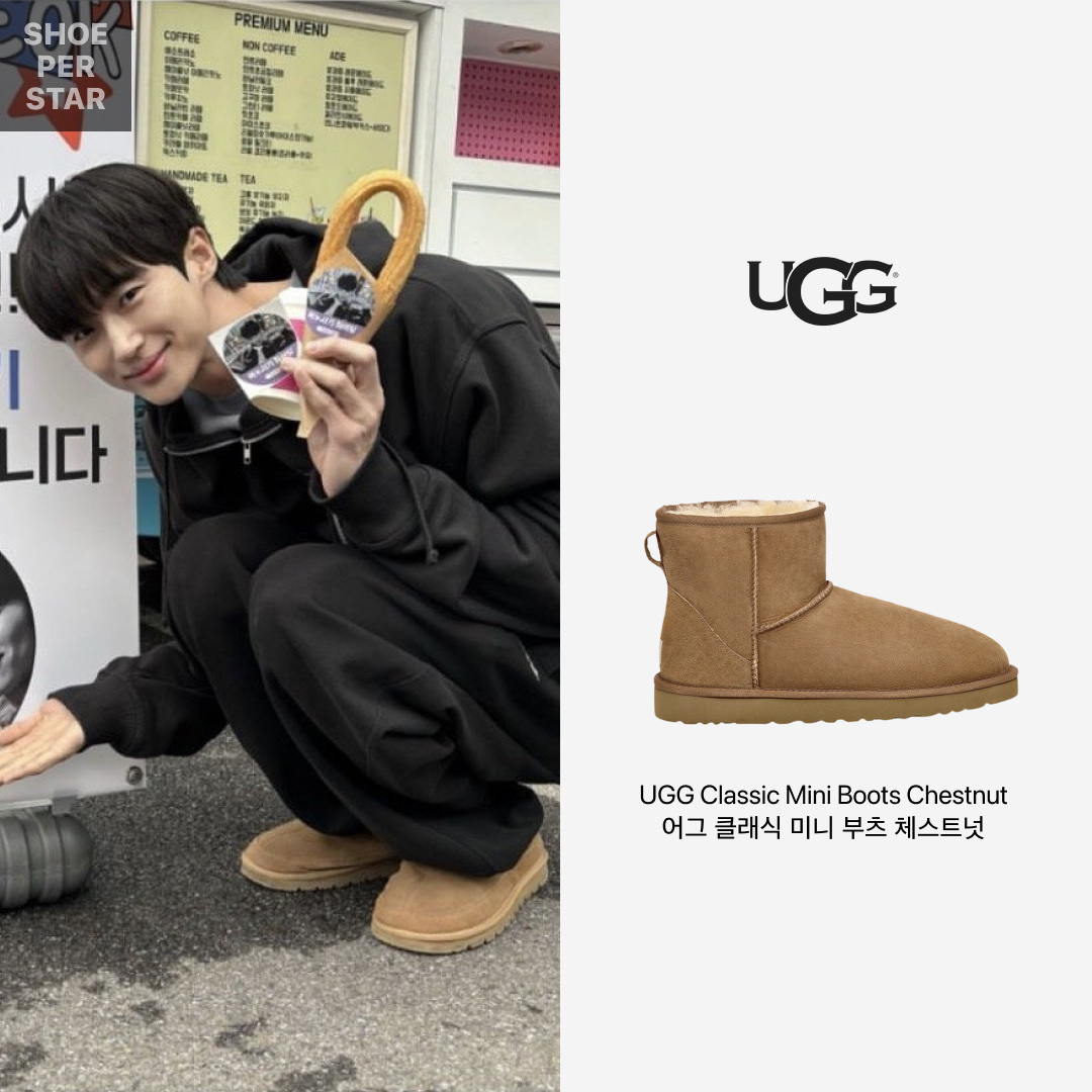 UGG Classic Mini Boots Chestnut 착용 스타일 - 1