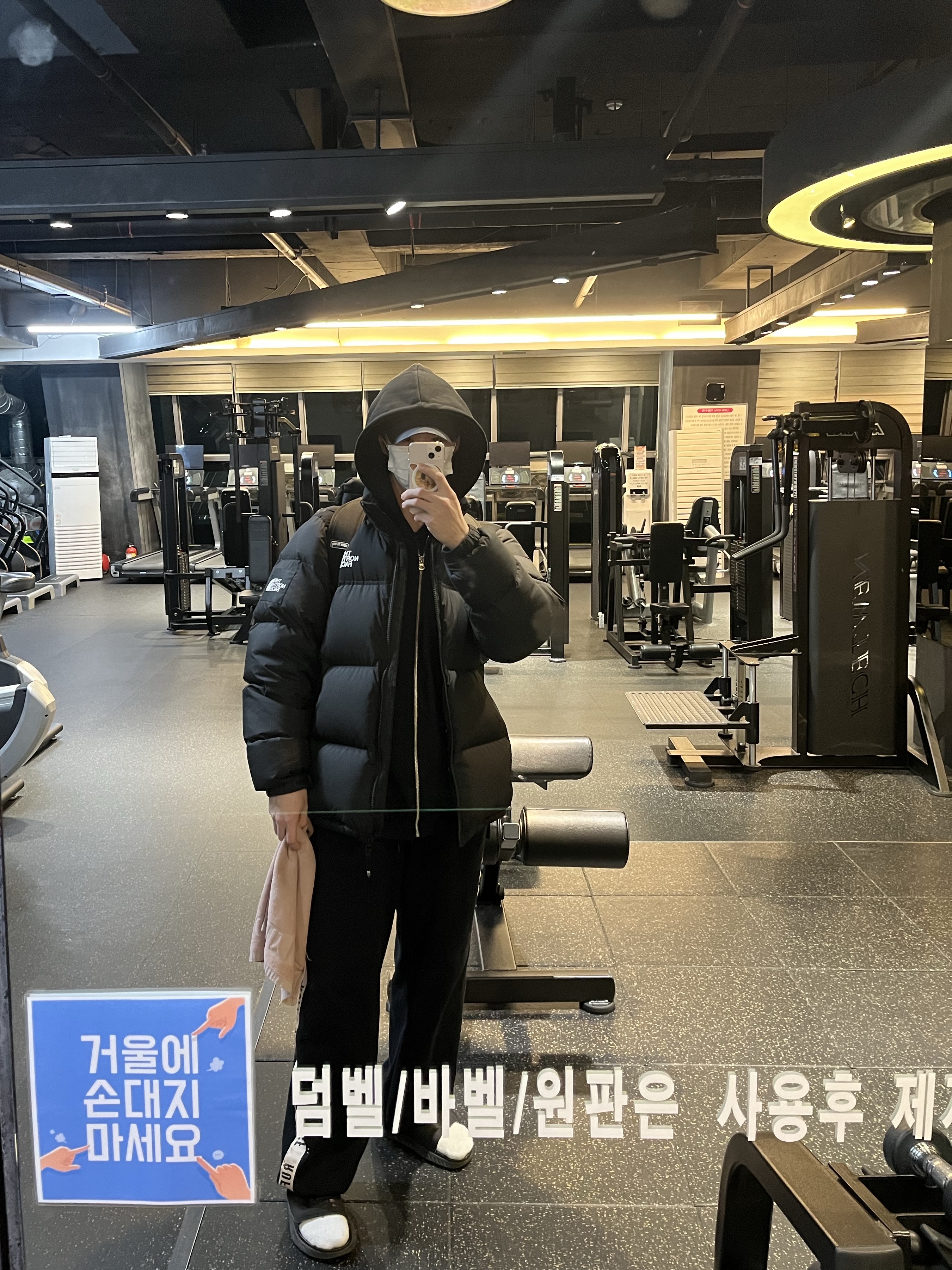 ?님의 스타일
