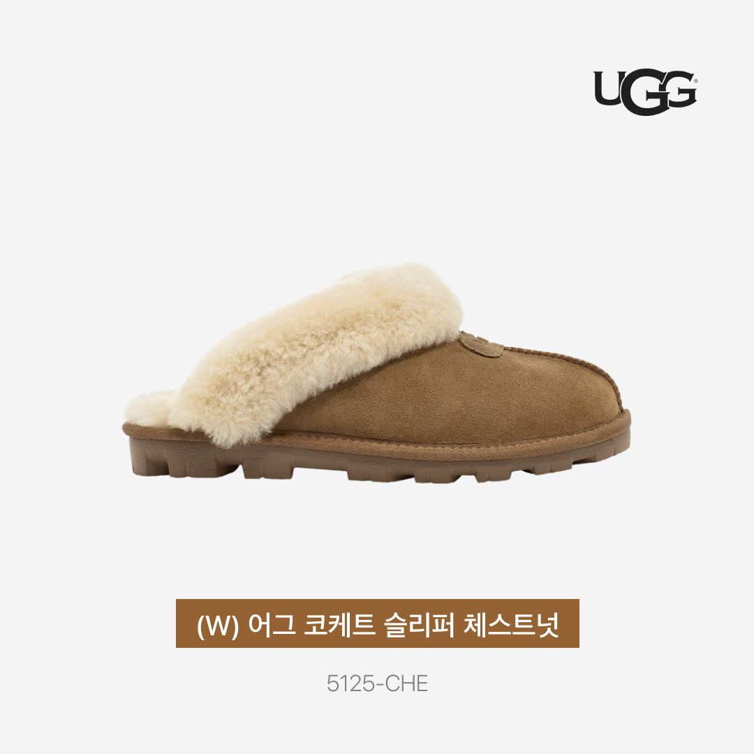 (W) UGG Coquette Slipper Chestnut 착용 스타일 - 4