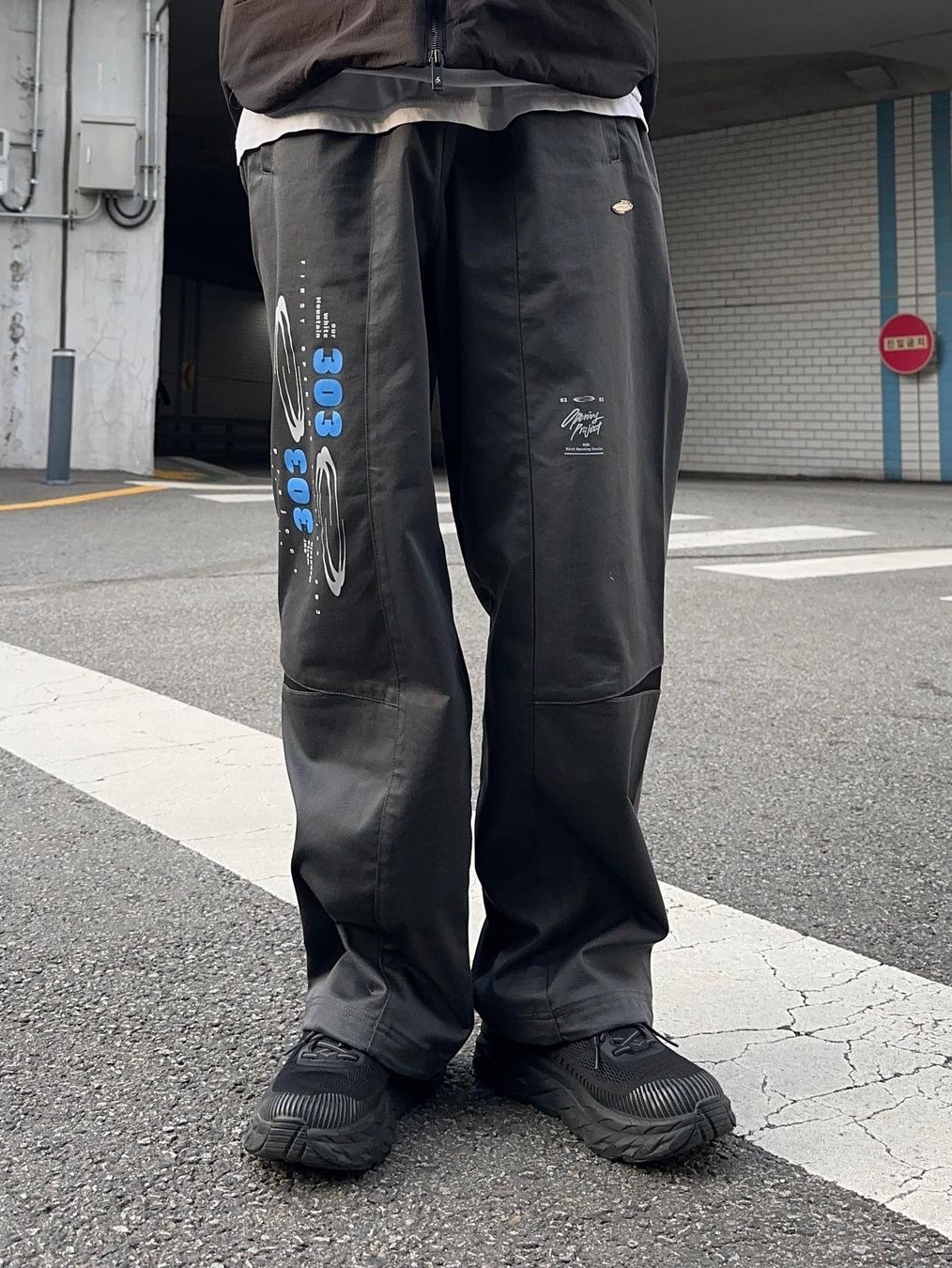 Opening Project 303 Stadium Pants Charcoal 착용 스타일 - 6
