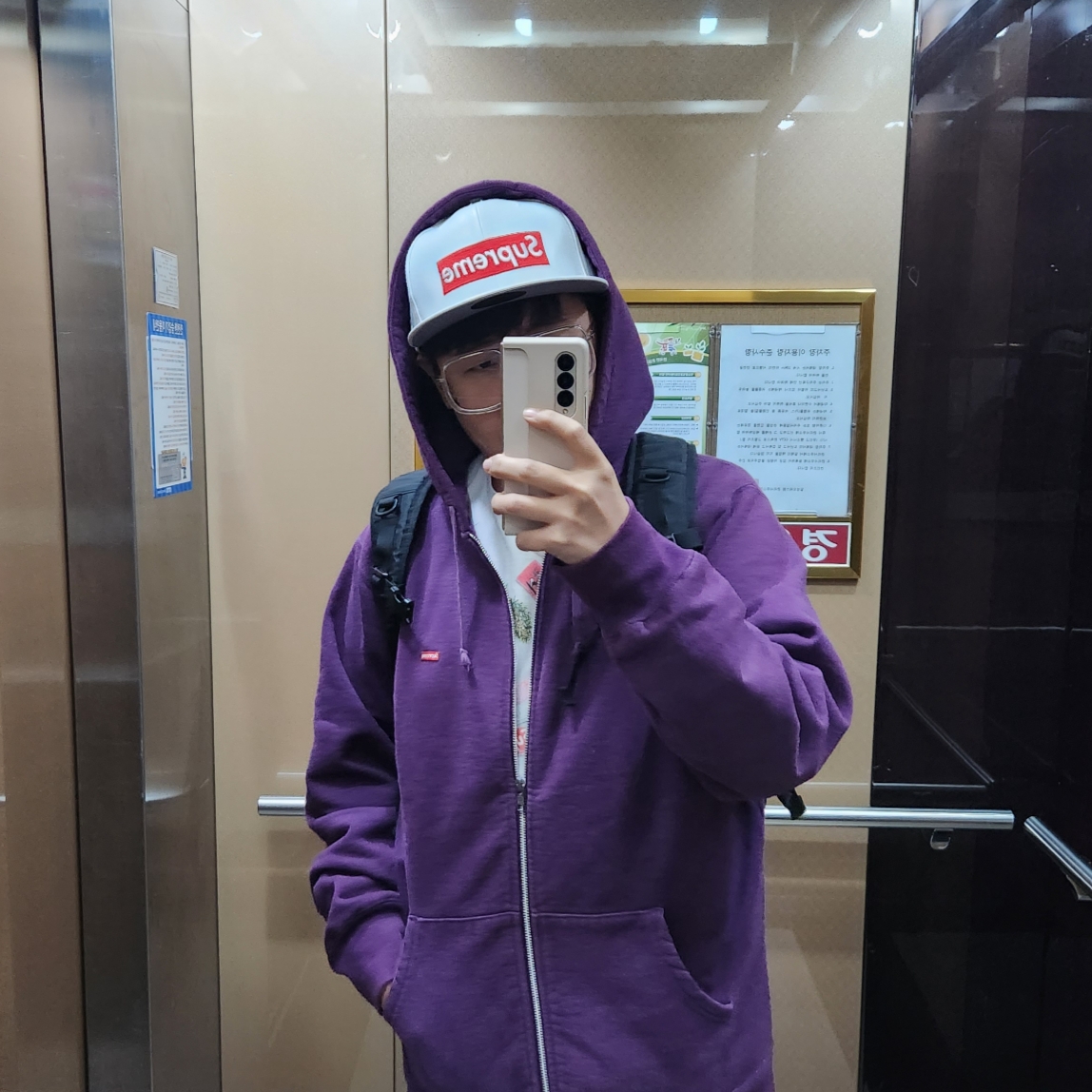 Supreme Small Box Facemask Zip Up Hooded Sweatshirt Purple - 20FW, Supreme Trash T-Shirt White - 23SS 착용 스타일