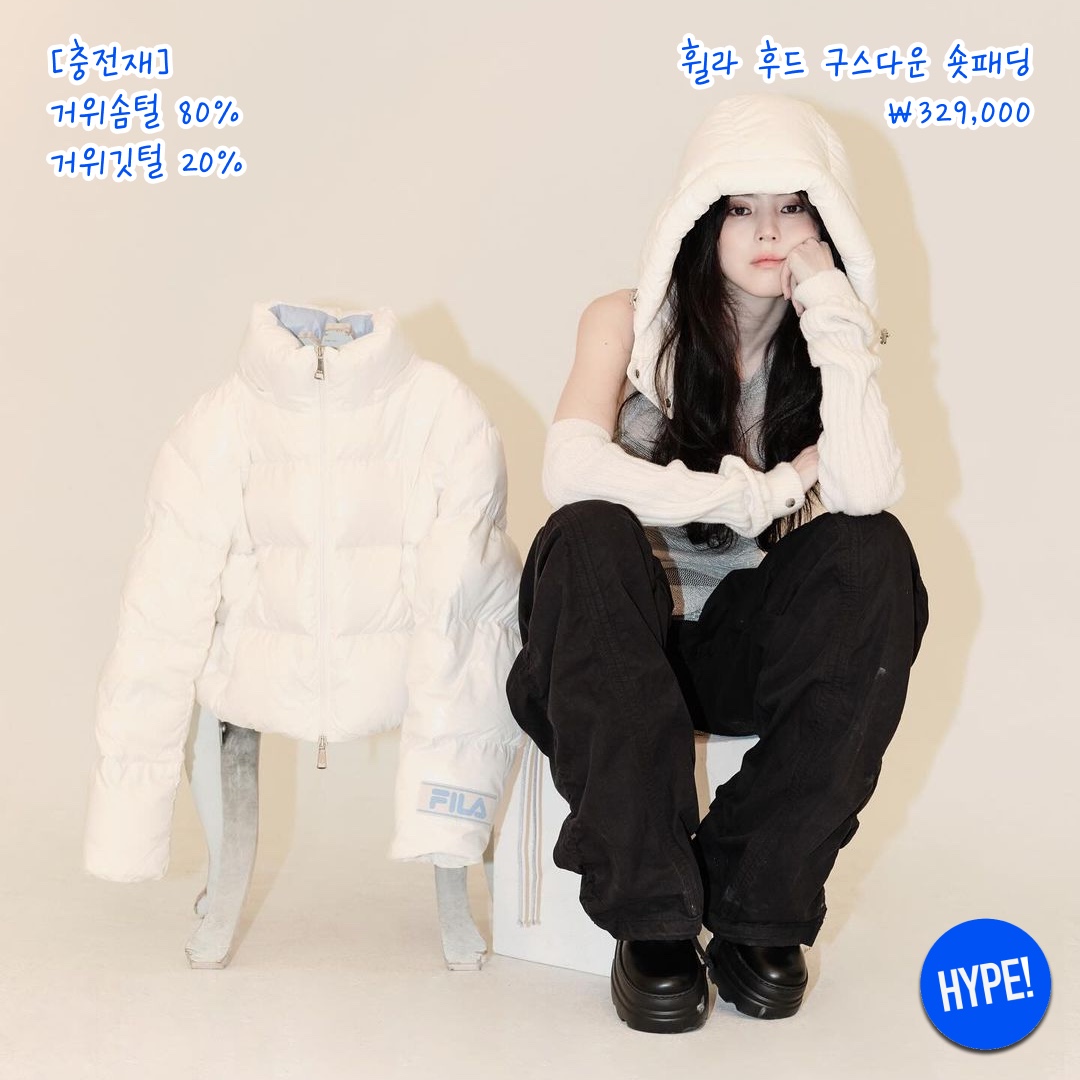 National Geographic Uranus GTX Quilting Long Goose Down Jumper Carbon Black, (W) Insilence Glossy Goose Down Jacket Light Blue 착용 스타일 - 7