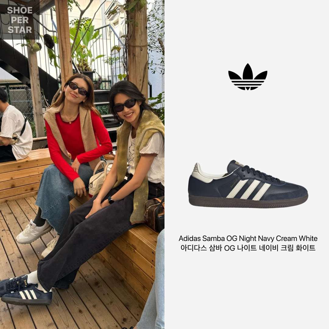 Adidas Samba OG Night Navy Cream White 착용 스타일 - 1