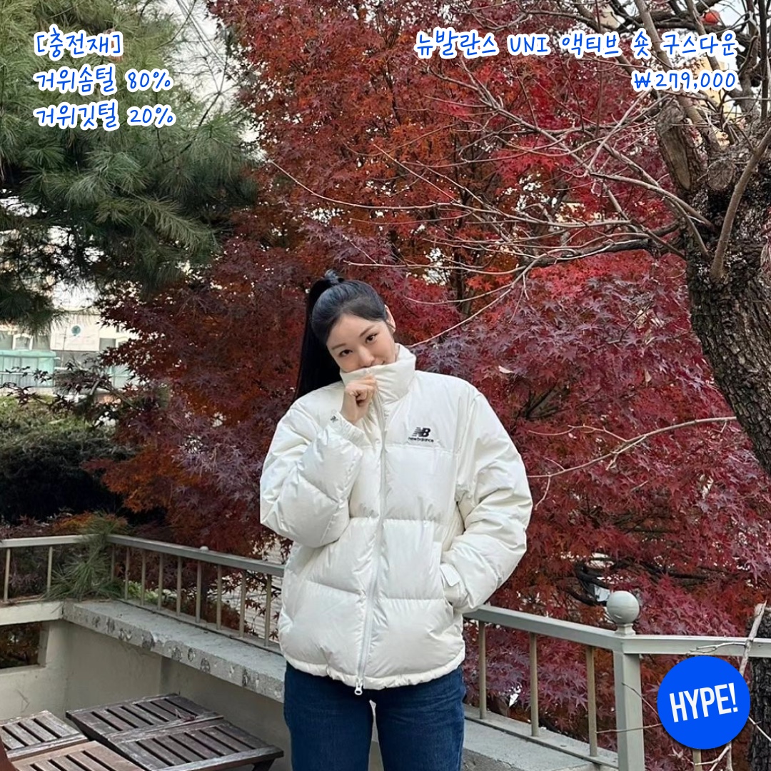 National Geographic Uranus GTX Quilting Long Goose Down Jumper Carbon Black, (W) Insilence Glossy Goose Down Jacket Light Blue 착용 스타일 - 9