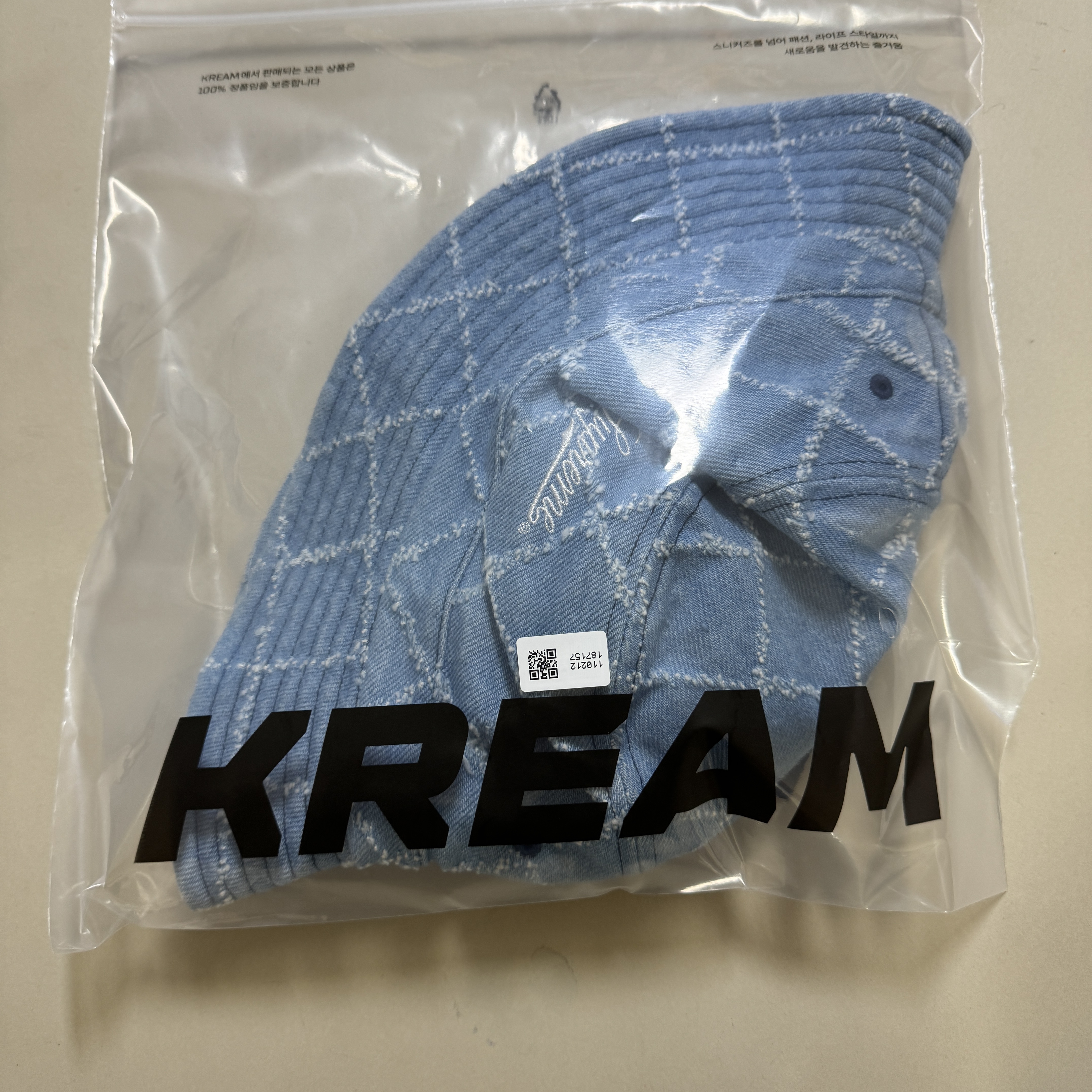 Supreme Punched Denim Crusher Washed Indigo - 23FW 착용 스타일 - 1
