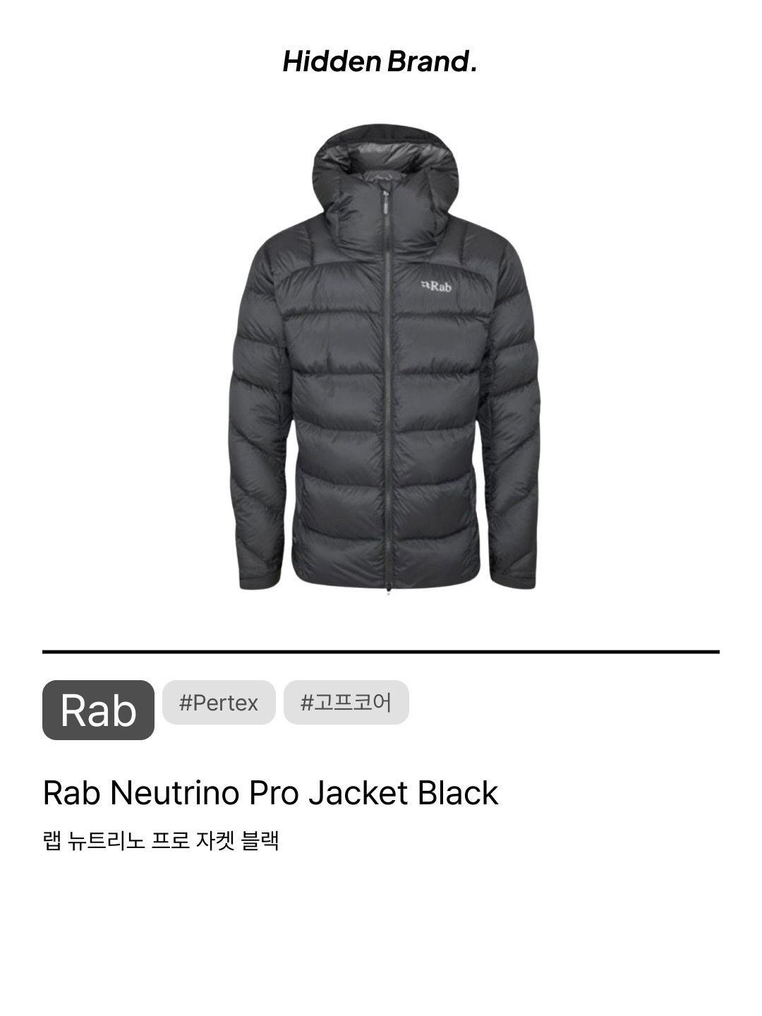 Rab Neutrino Pro Jacket Black, Rab Argon Hood Jacket Black 착용 스타일 - 8