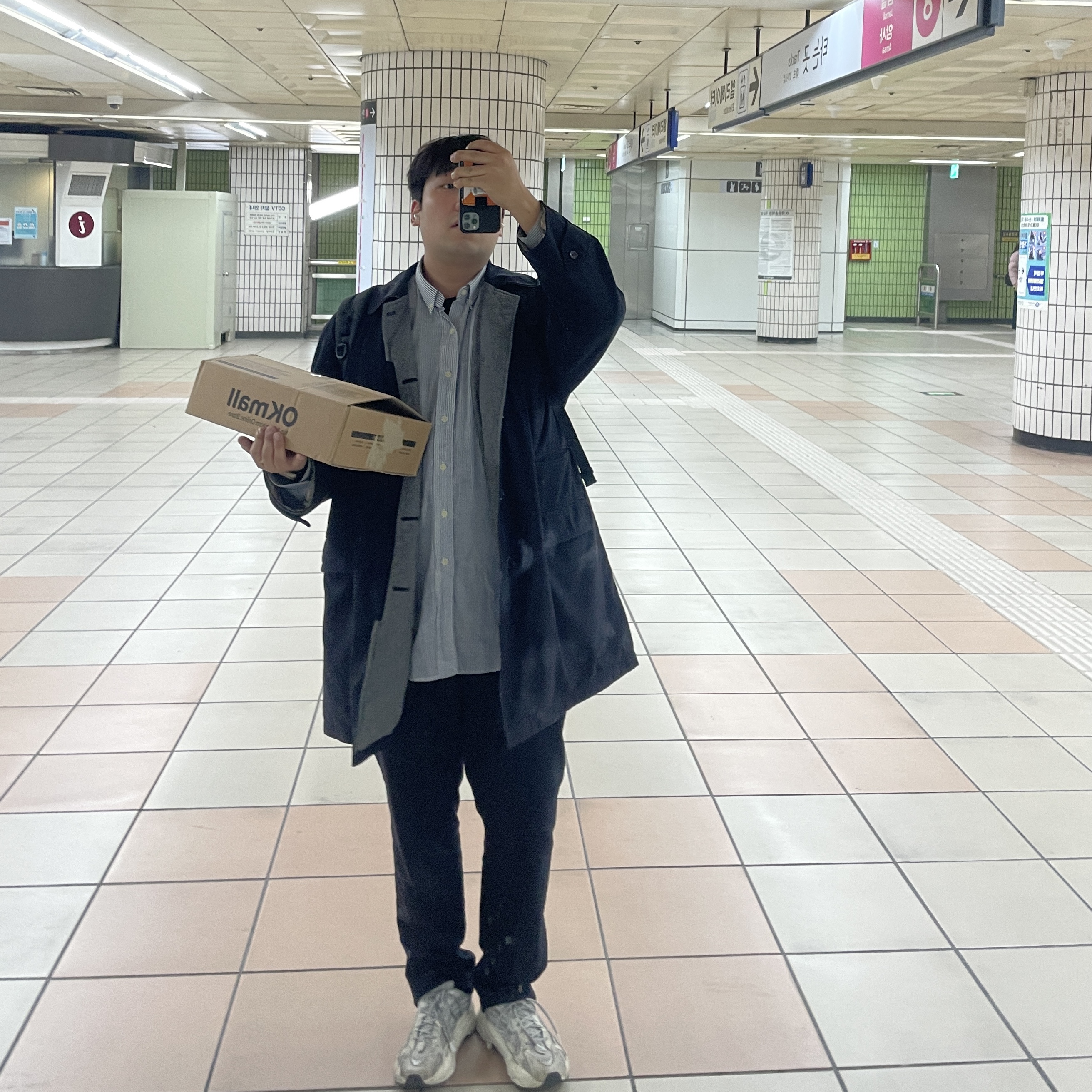 Adidas Yeezy Boost 700 V2 Static 2022 착용 스타일