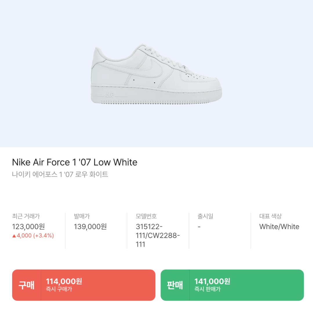 Nike Air Force 1 '07 Low White, Maison Mihara Yasuhiro Peterson OG Sole Canvas Low Sneakers Black 착용 스타일 - 4