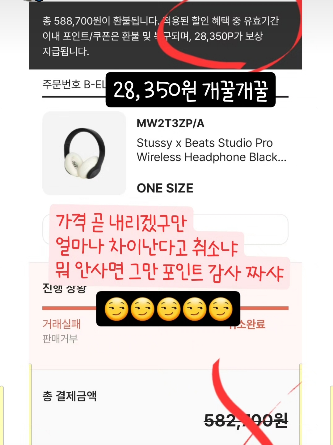 Stussy x Beats Studio Pro Wireless Headphone Black (Korean Ver.) 착용 스타일