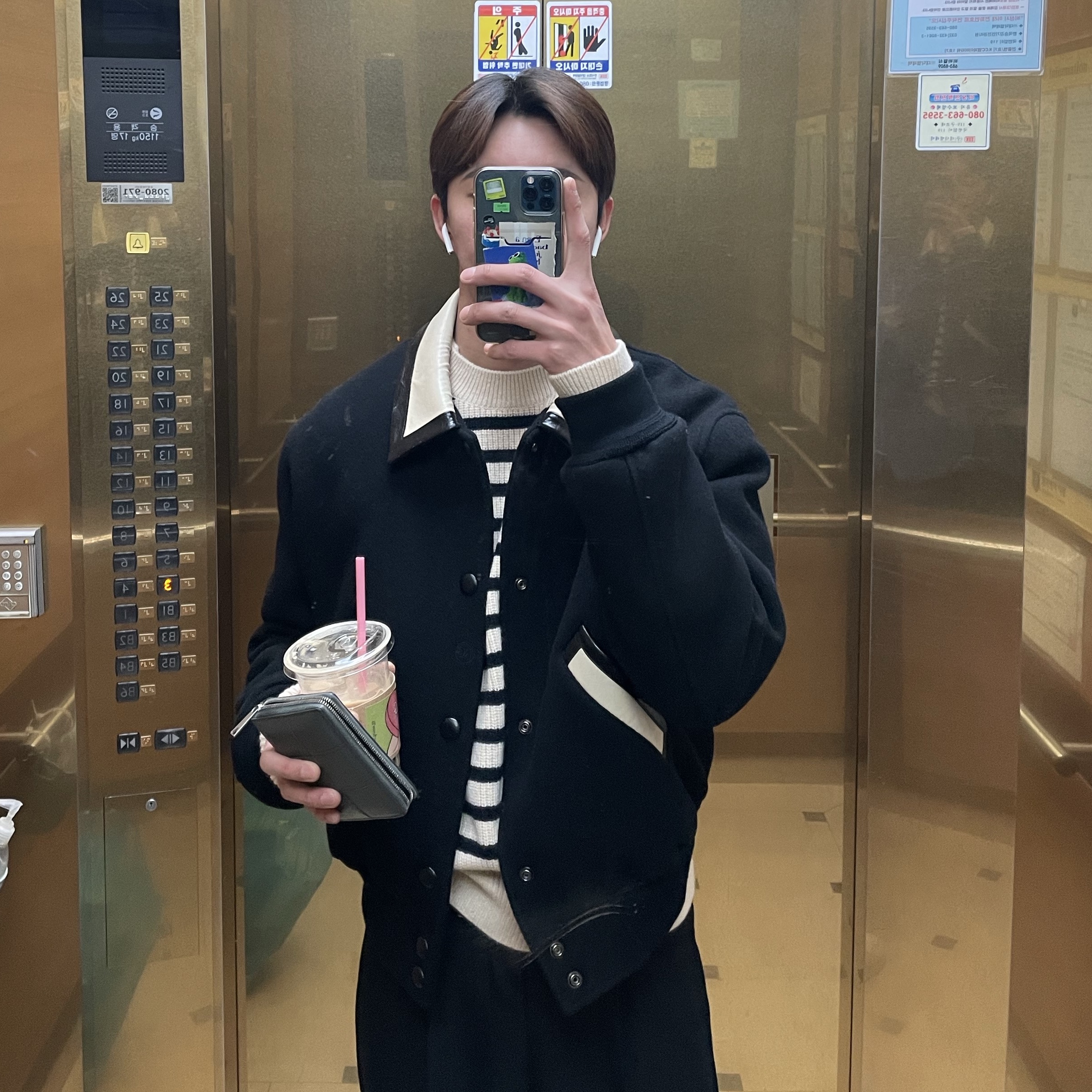 챙님의 스타일