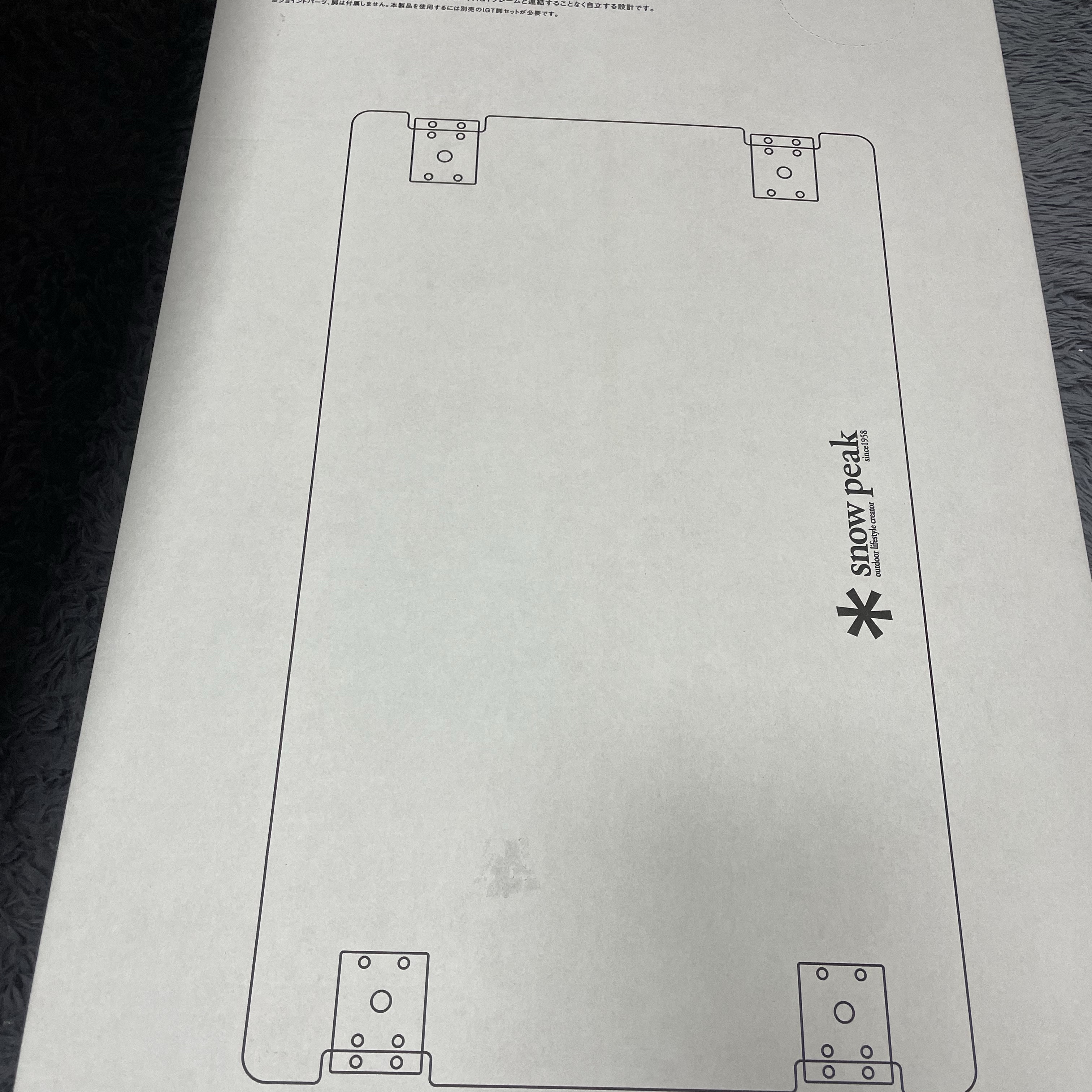 Snow Peak IGT Single Table Bamboo Light 착용 스타일