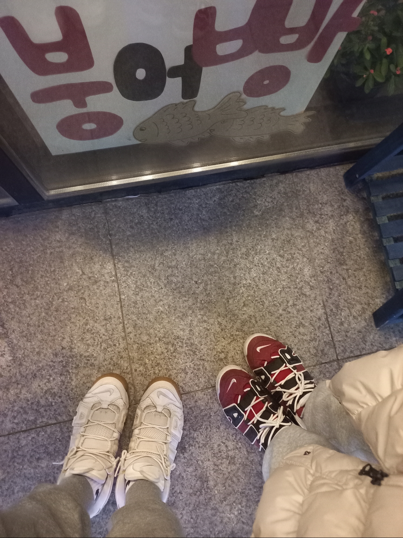 (GS) Nike Air More Uptempo 96 Bulls 2021, Nike Air More Uptempo 96 Bulls 2021 착용 스타일