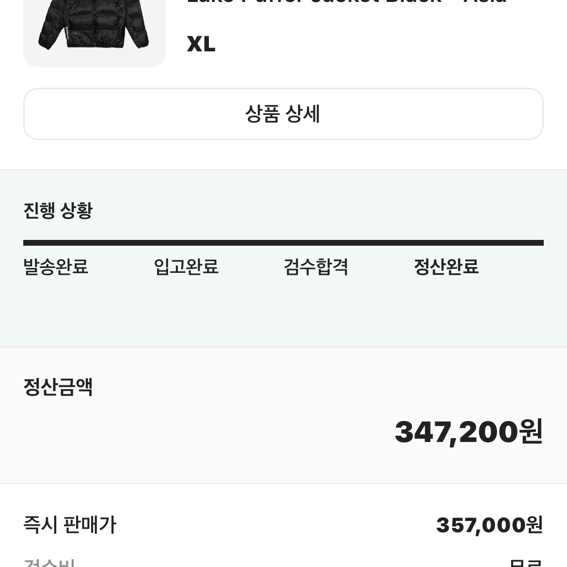 Nike ACG Therma-Fit ADV Lunar Lake Puffer Jacket Black - Asia 착용 스타일 - 2