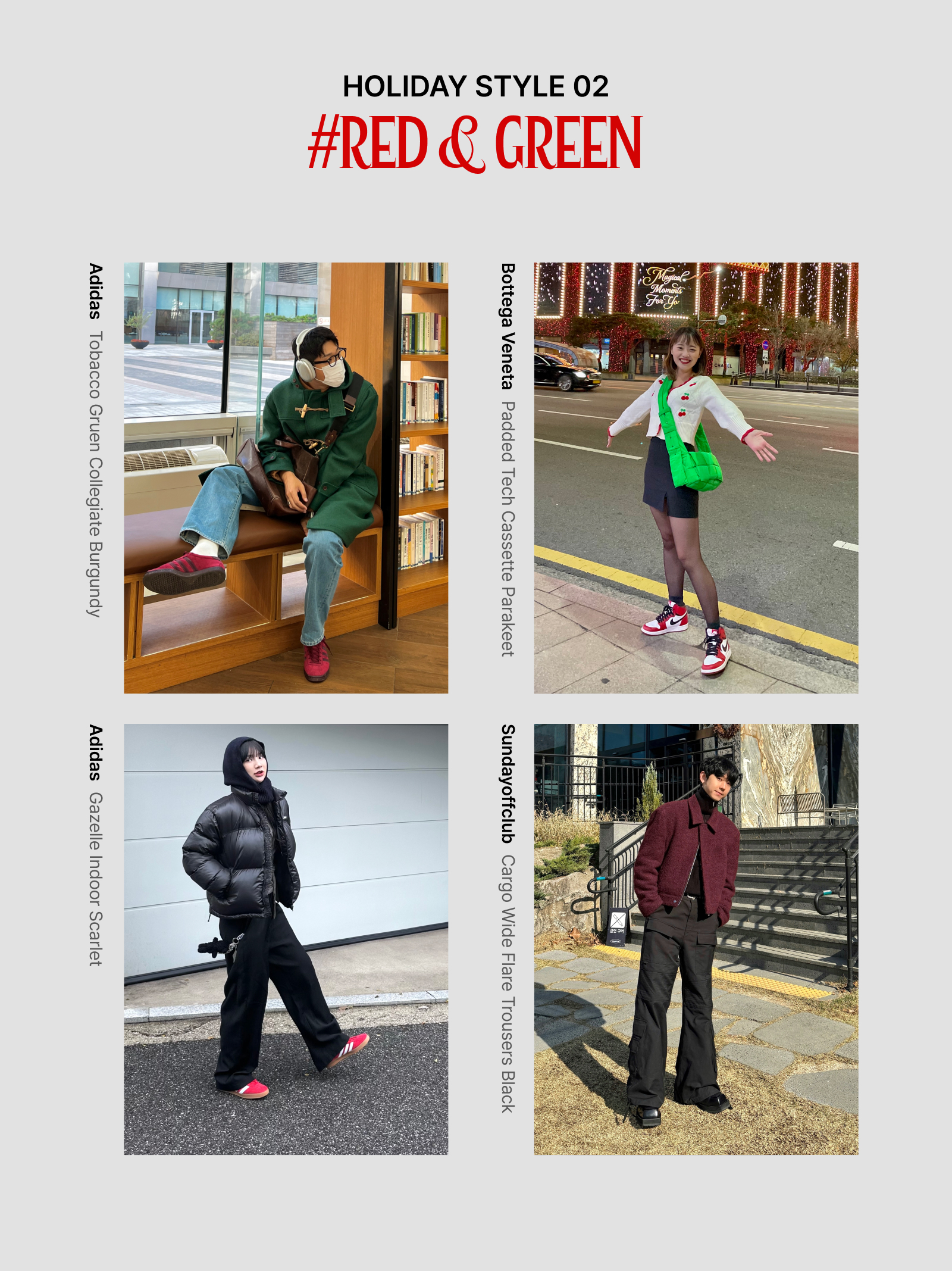 KREAM 챌린지님의 스타일 - 3