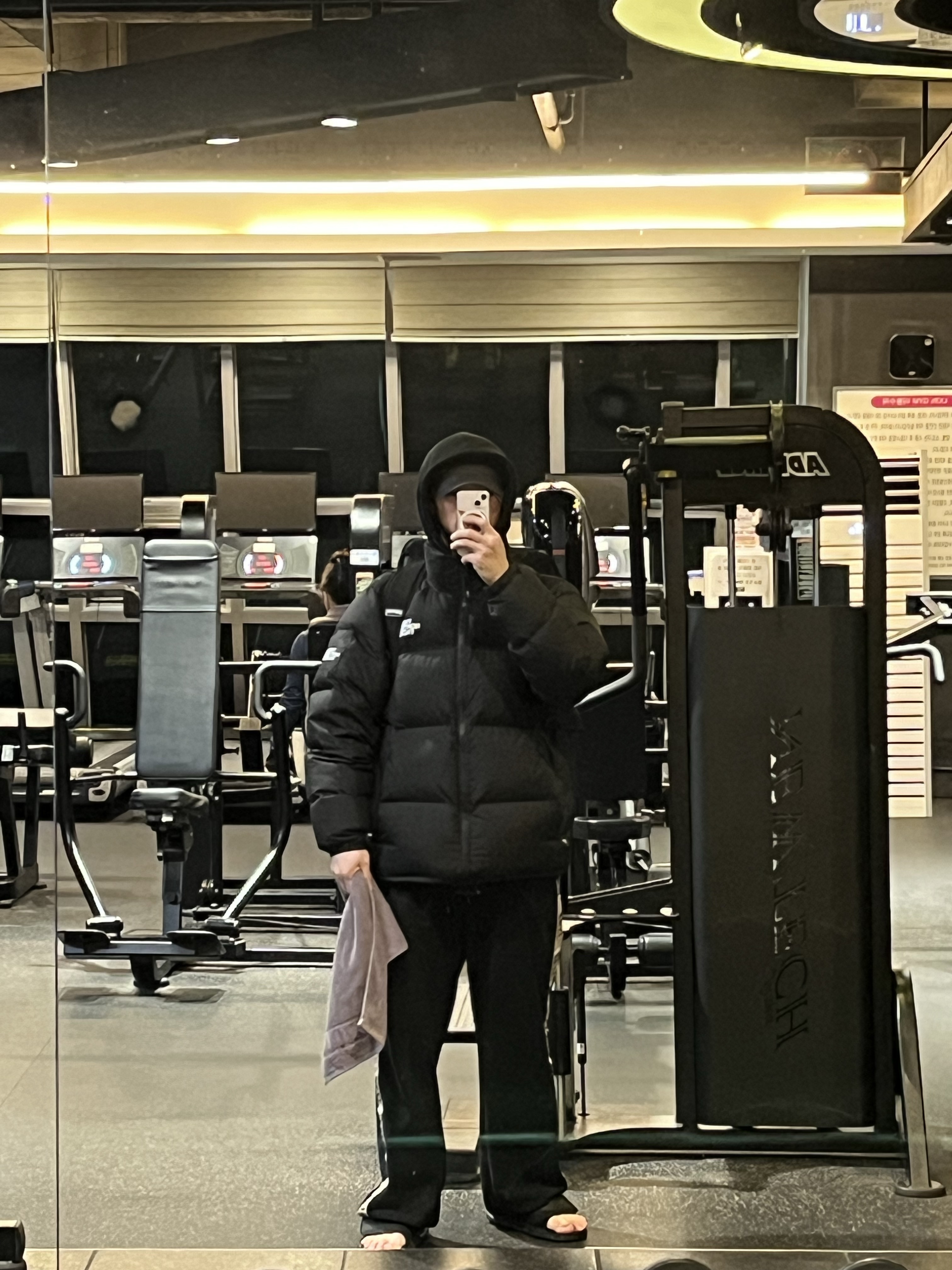 ?님의 스타일