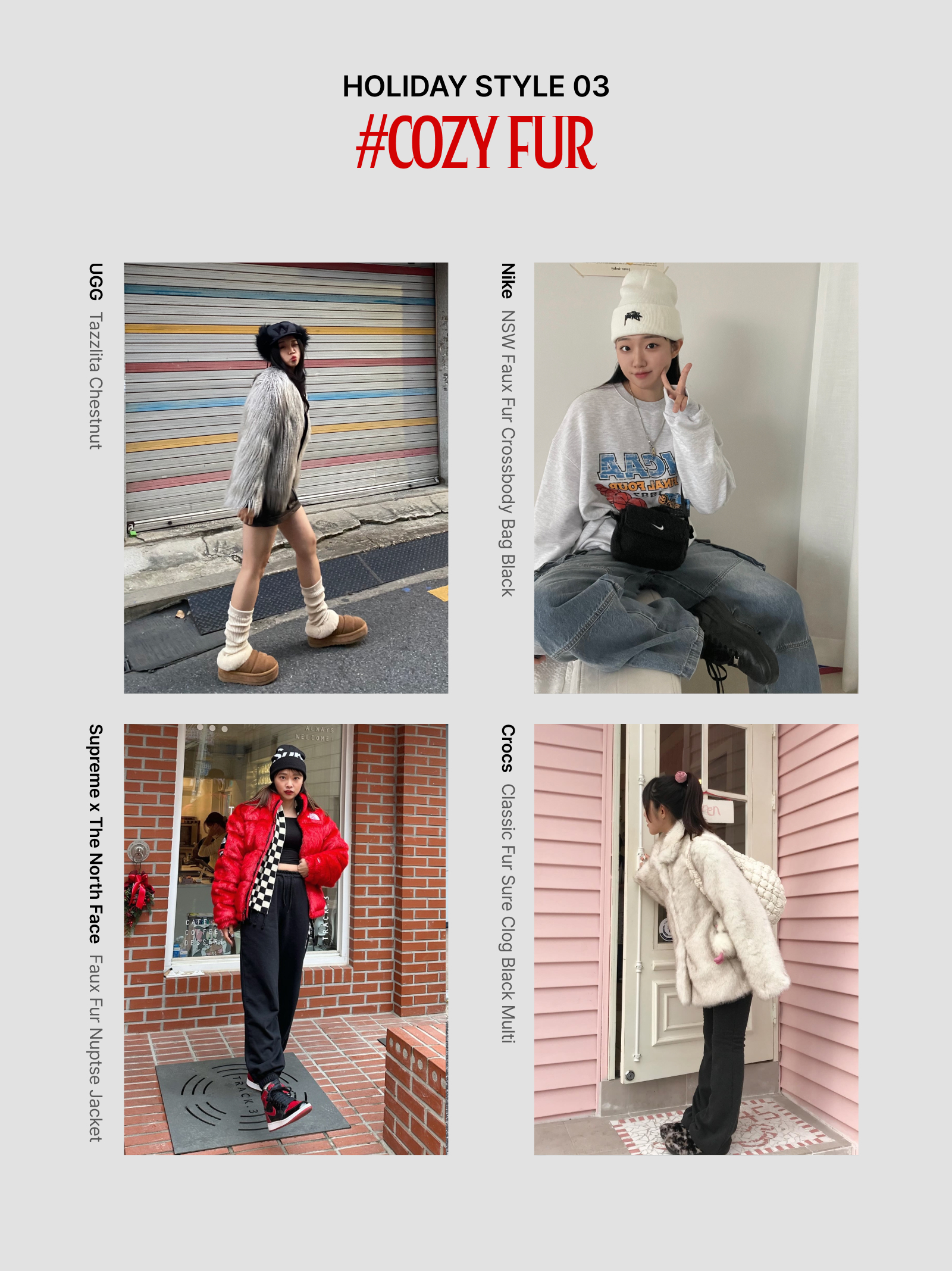 KREAM 챌린지님의 스타일 - 4