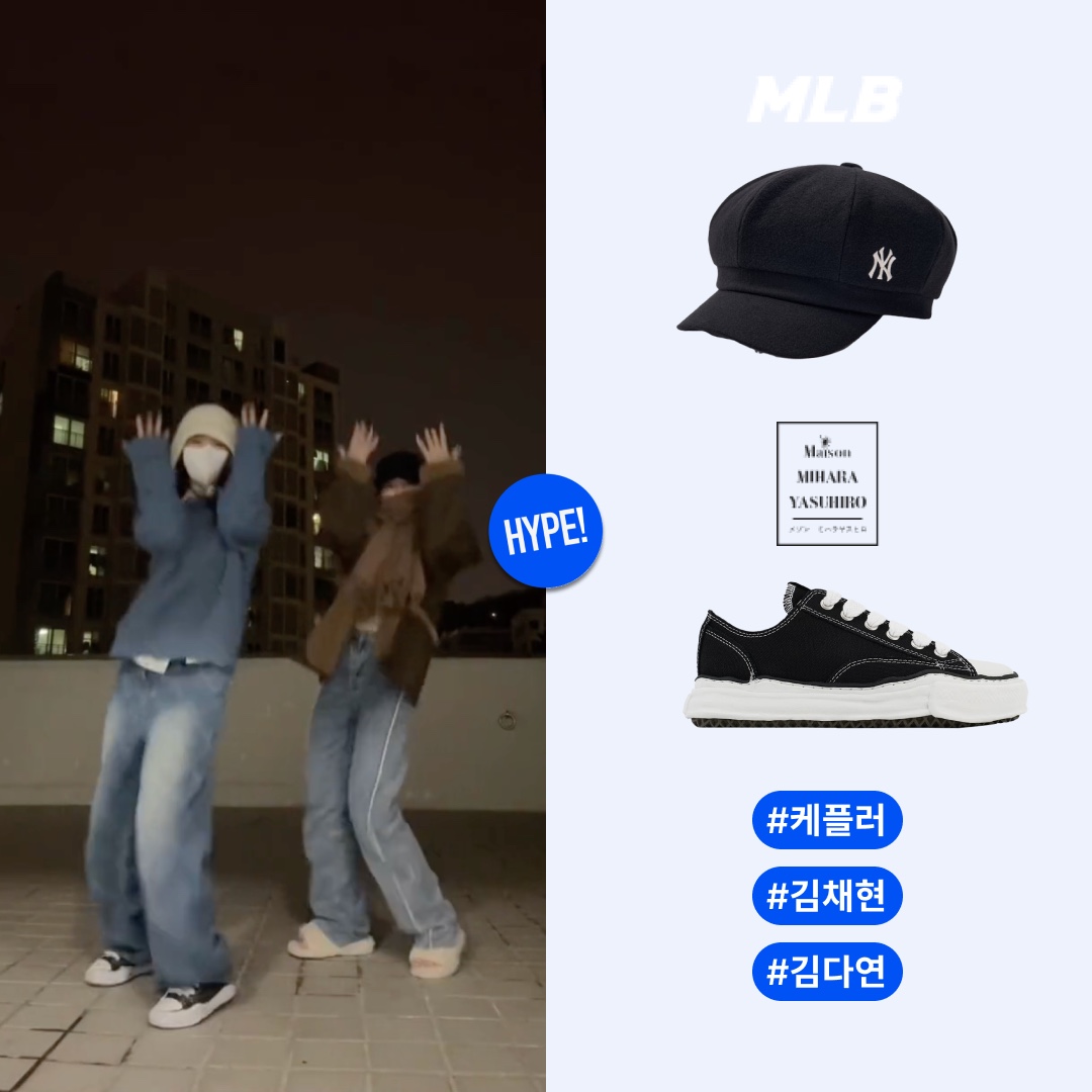 Nike Air Force 1 '07 Low White, Maison Mihara Yasuhiro Peterson OG Sole Canvas Low Sneakers Black 착용 스타일 - 5
