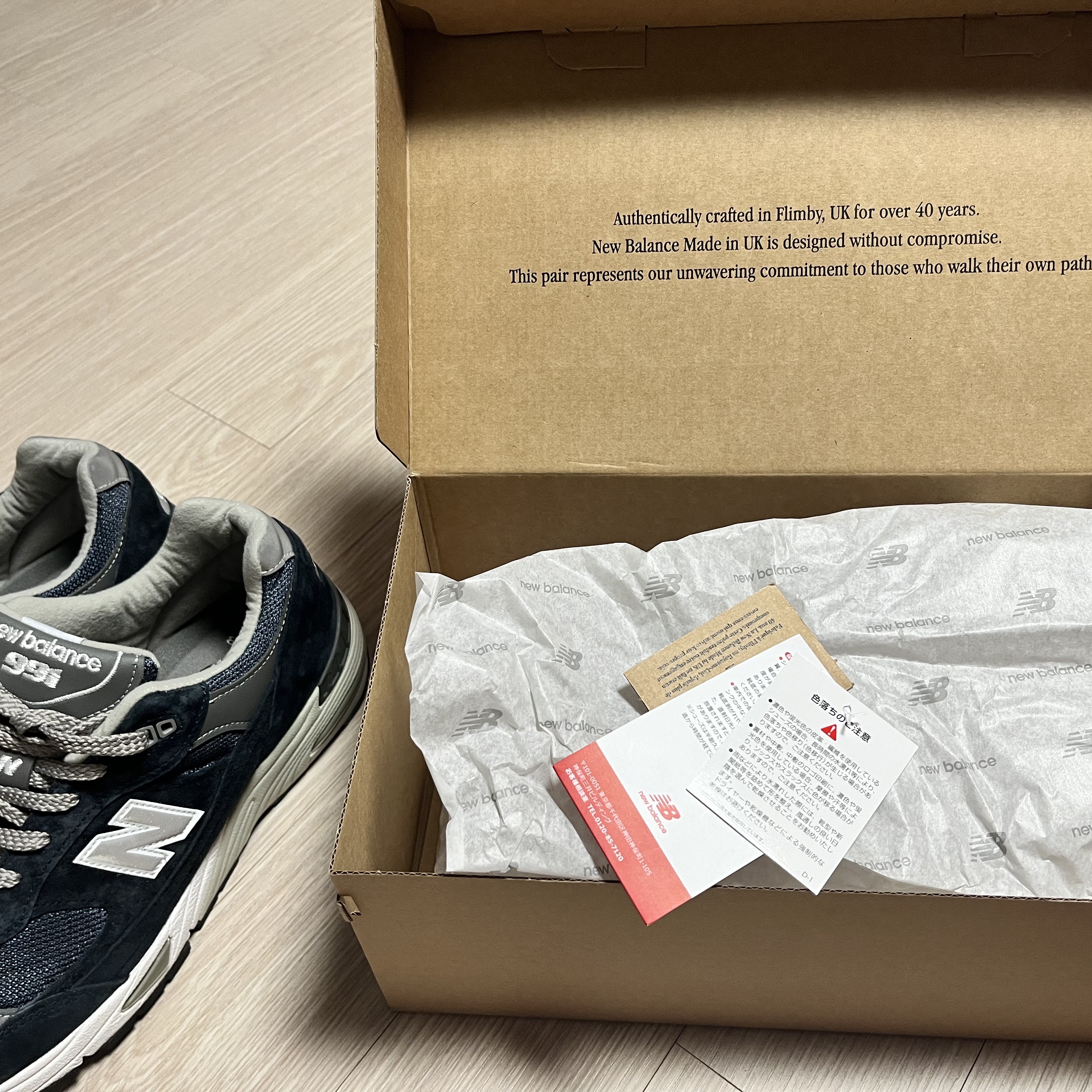 New Balance 991 Made in UK Navy, New Balance 992 Made in USA Black Grey 착용 스타일 - 2