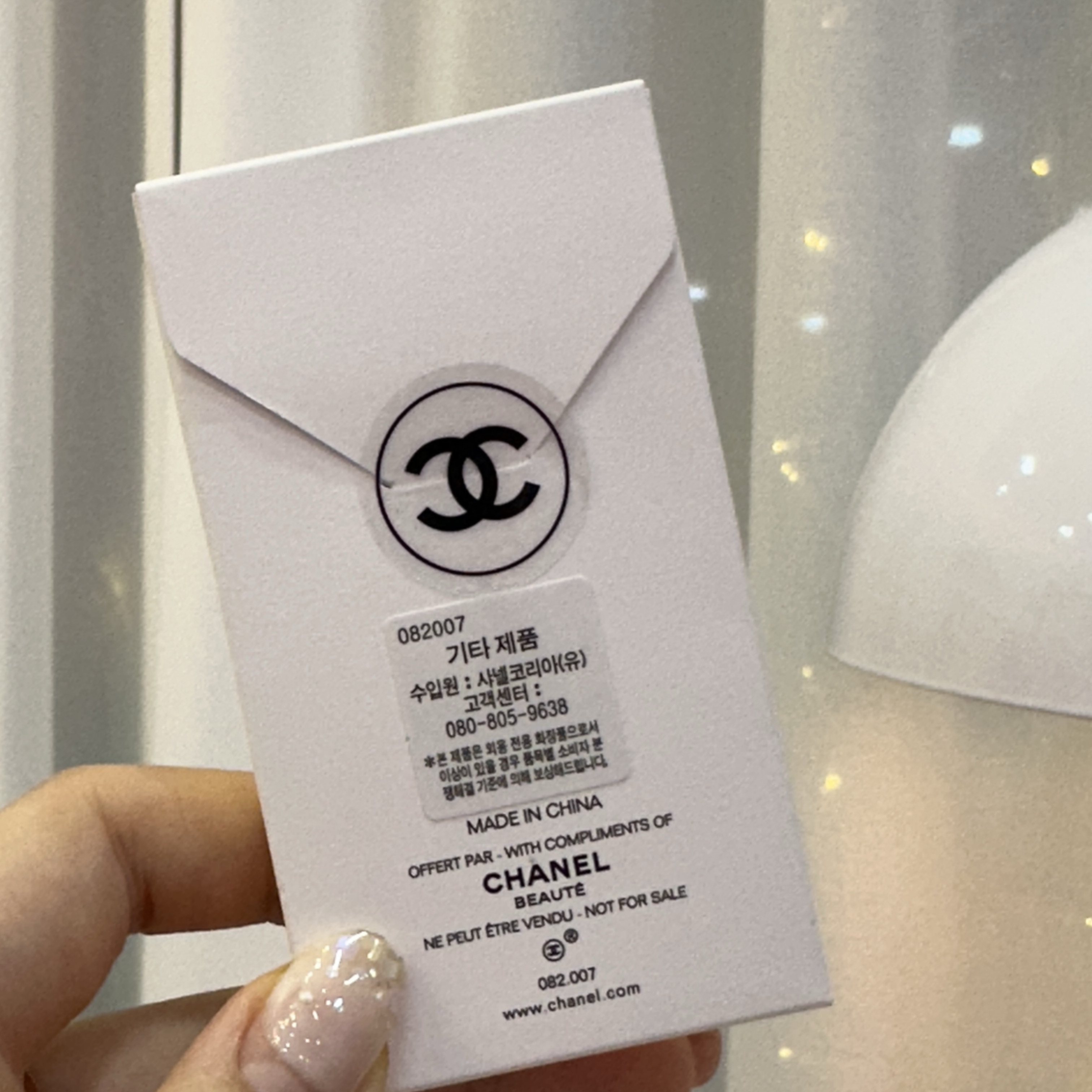 (W) Chanel Beauty Hair Clip & Black 착용 스타일 - 3