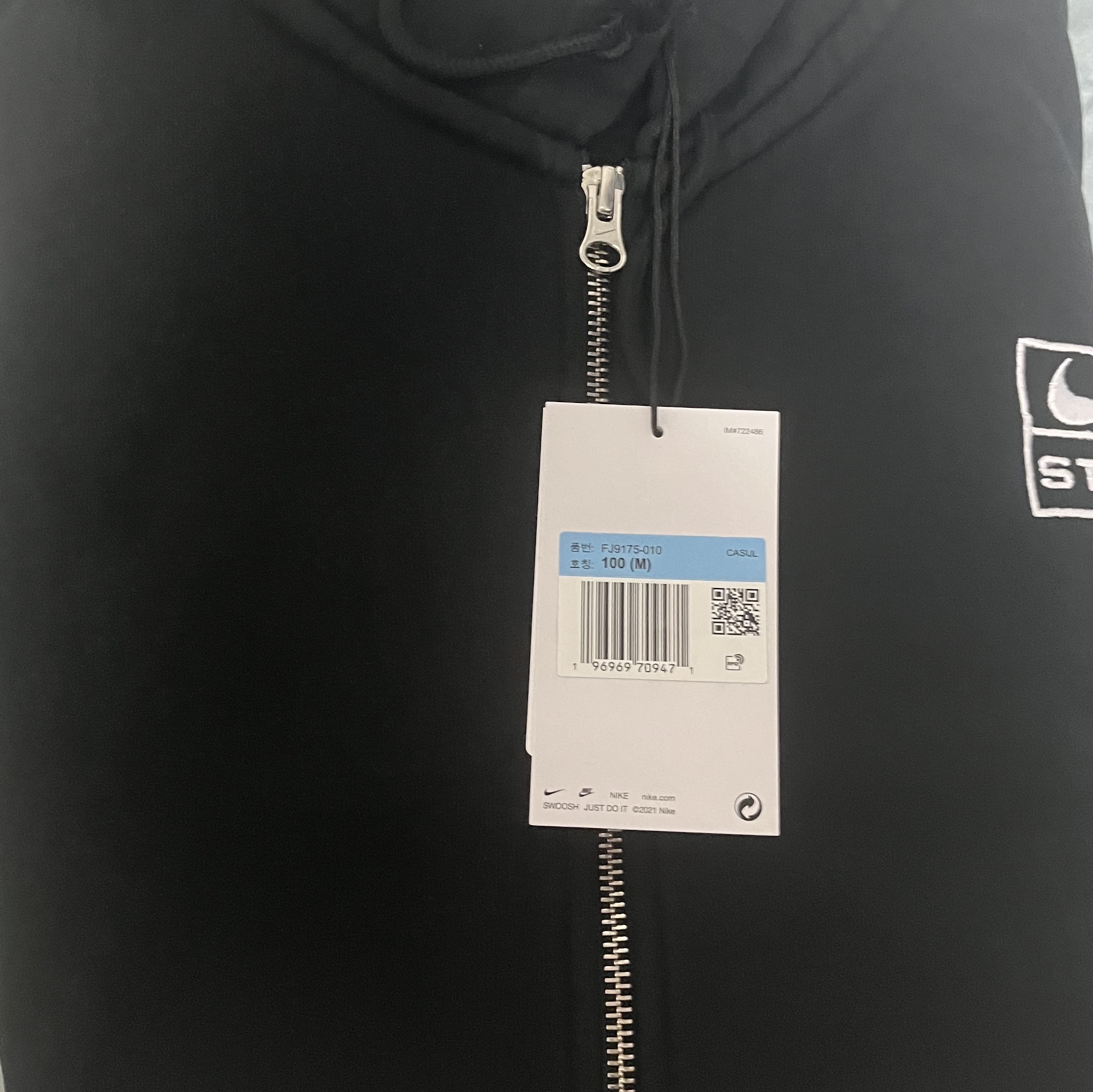 Nike x Stussy Full Zip Washed Fleece Hoodie Black (FJ9175-010) 착용 스타일 - 1