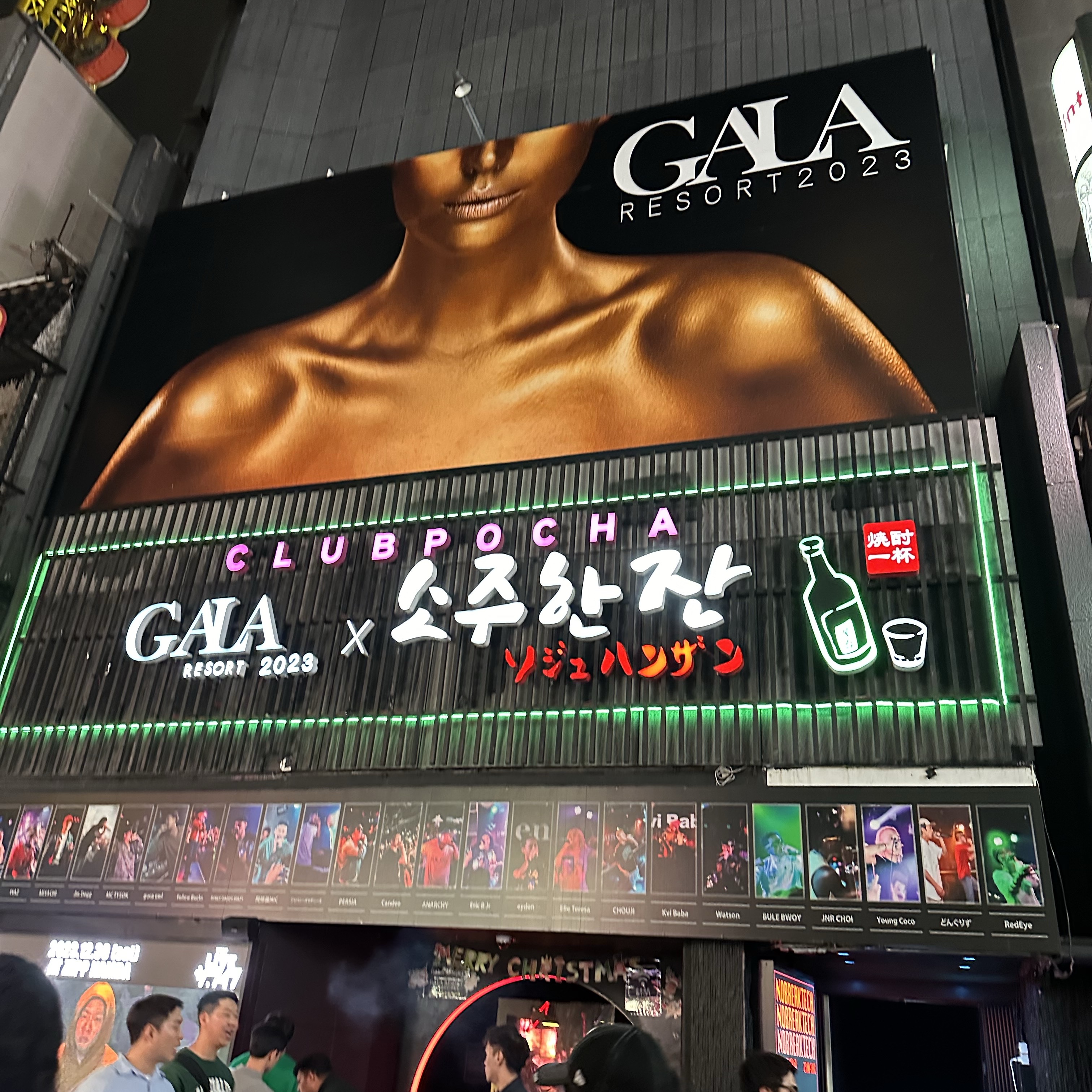 noxboom님의 스타일 - 4