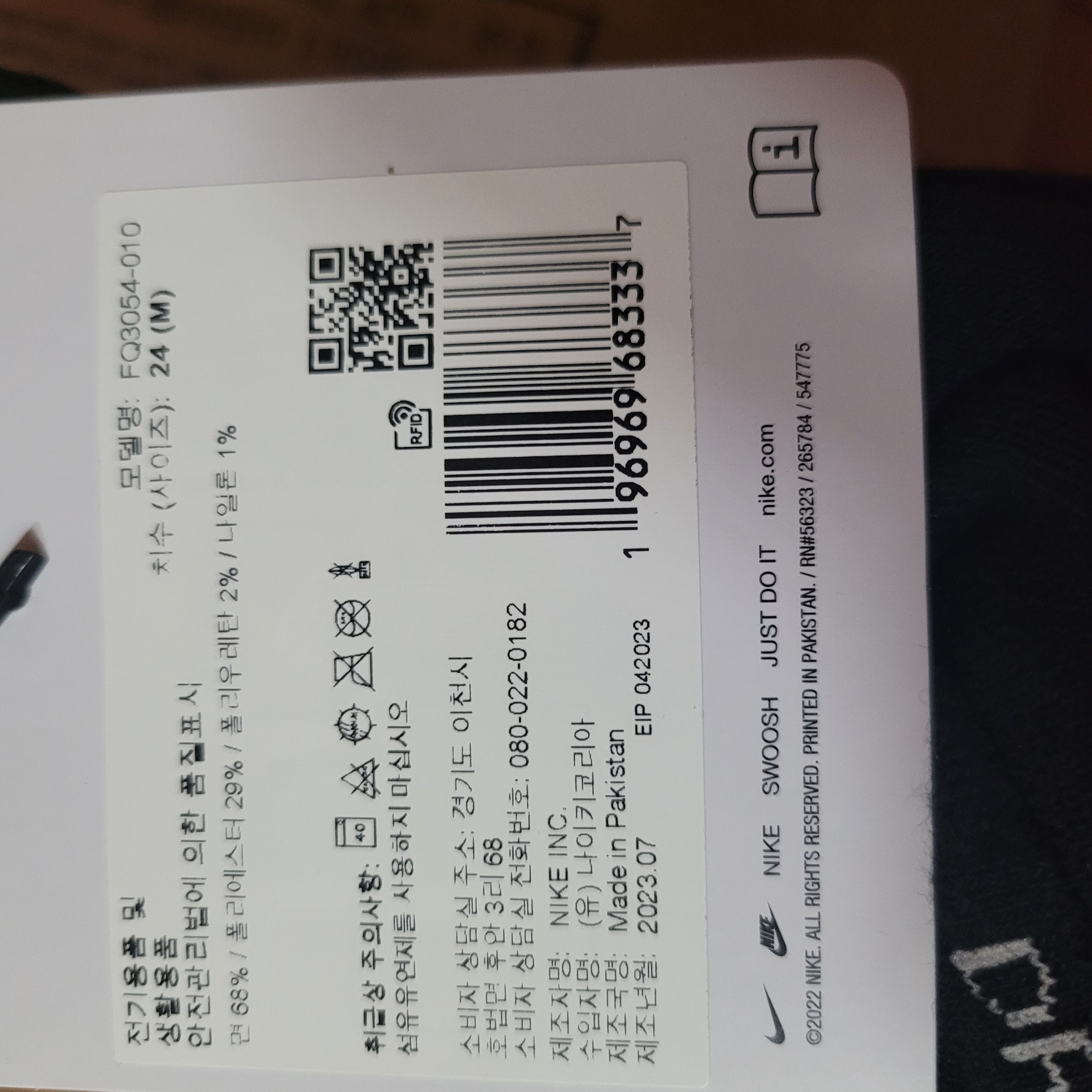 Nike x Stussy Everyday Plus Cushioned Crew Socks Black (3 Pack) 착용 스타일 - 3