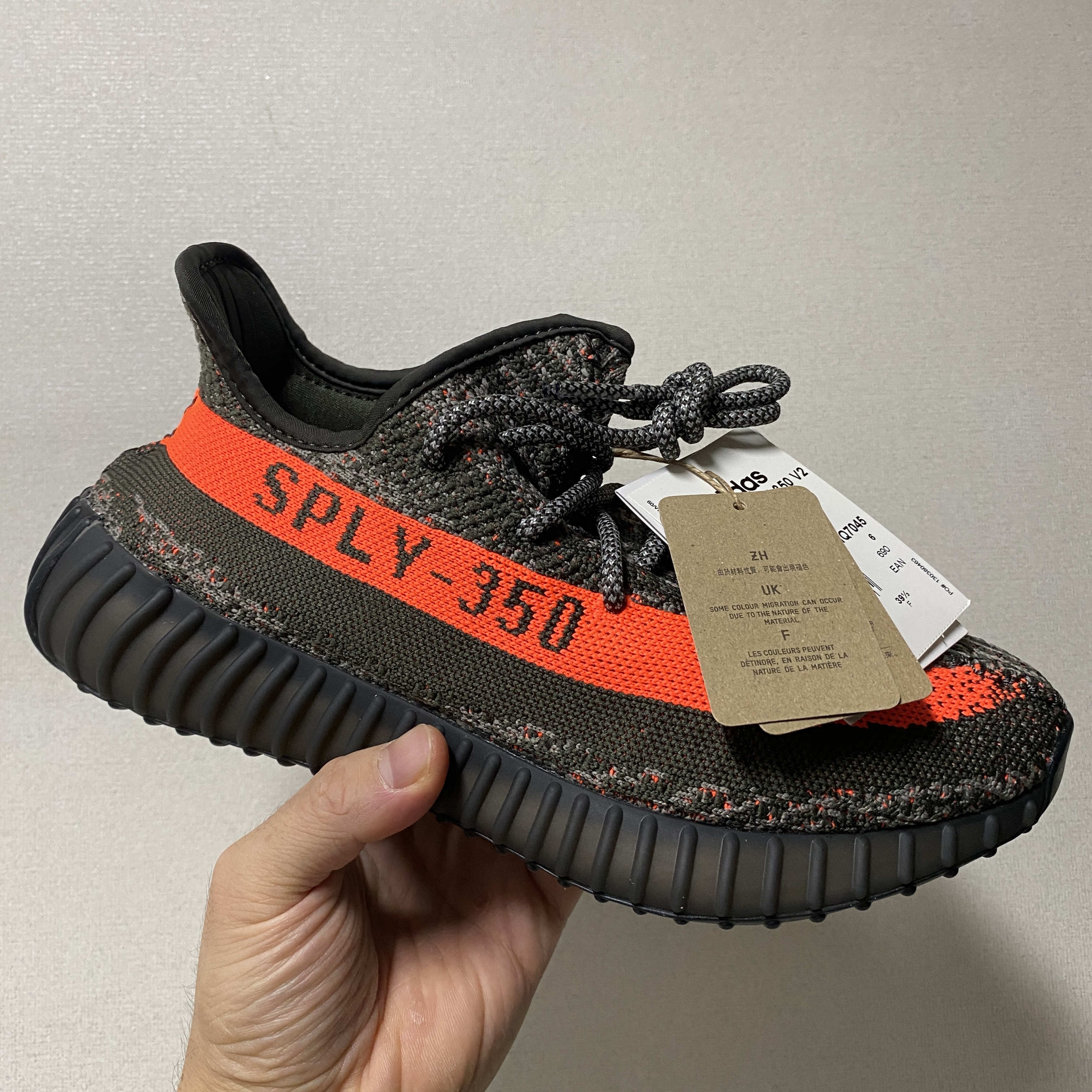 Adidas Yeezy Boost 350 V2 Carbon Beluga 착용 스타일