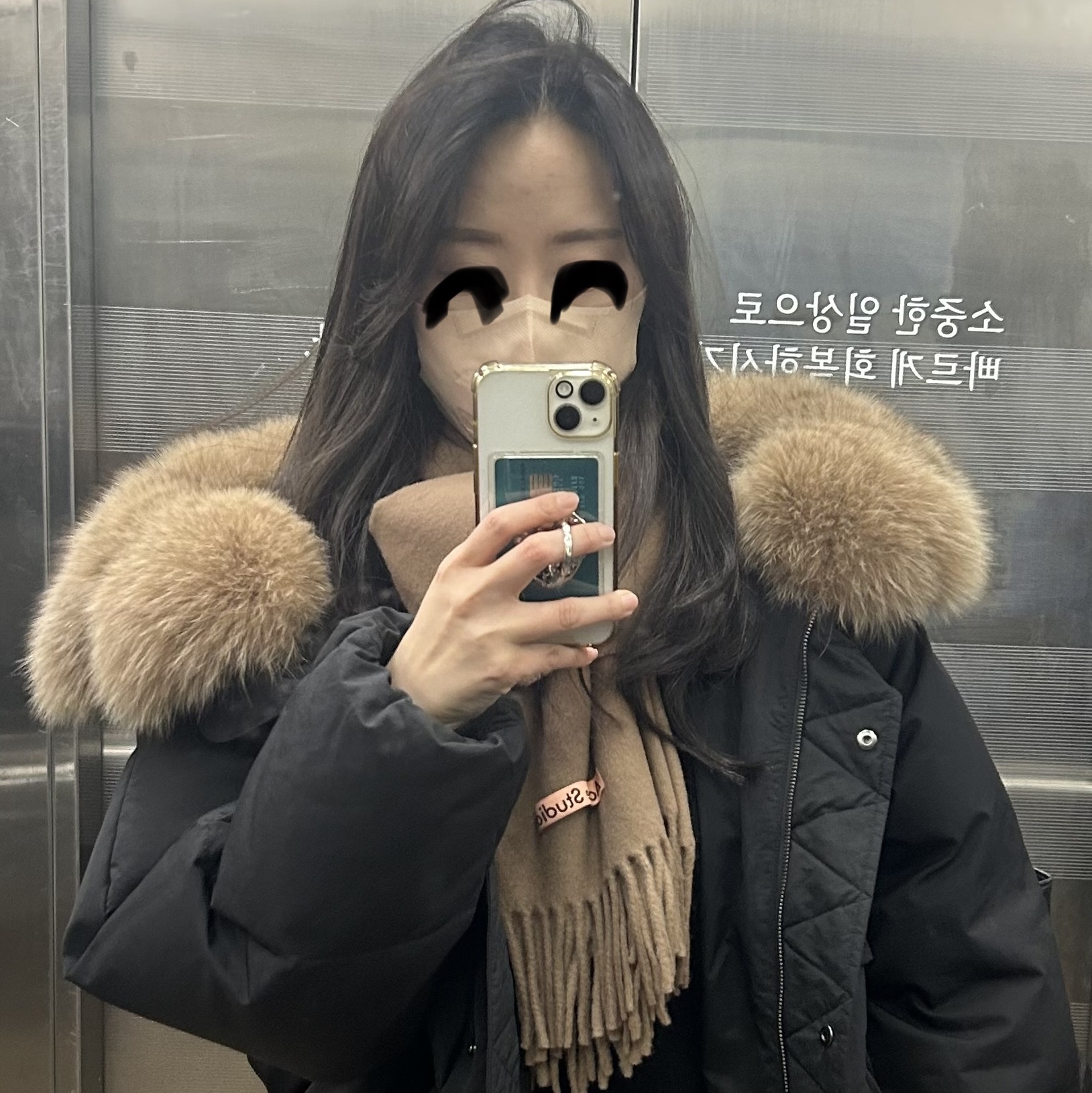 Acne Studios Narrow Wool Fringe Muffler Caramel Brown 착용 스타일 - 2