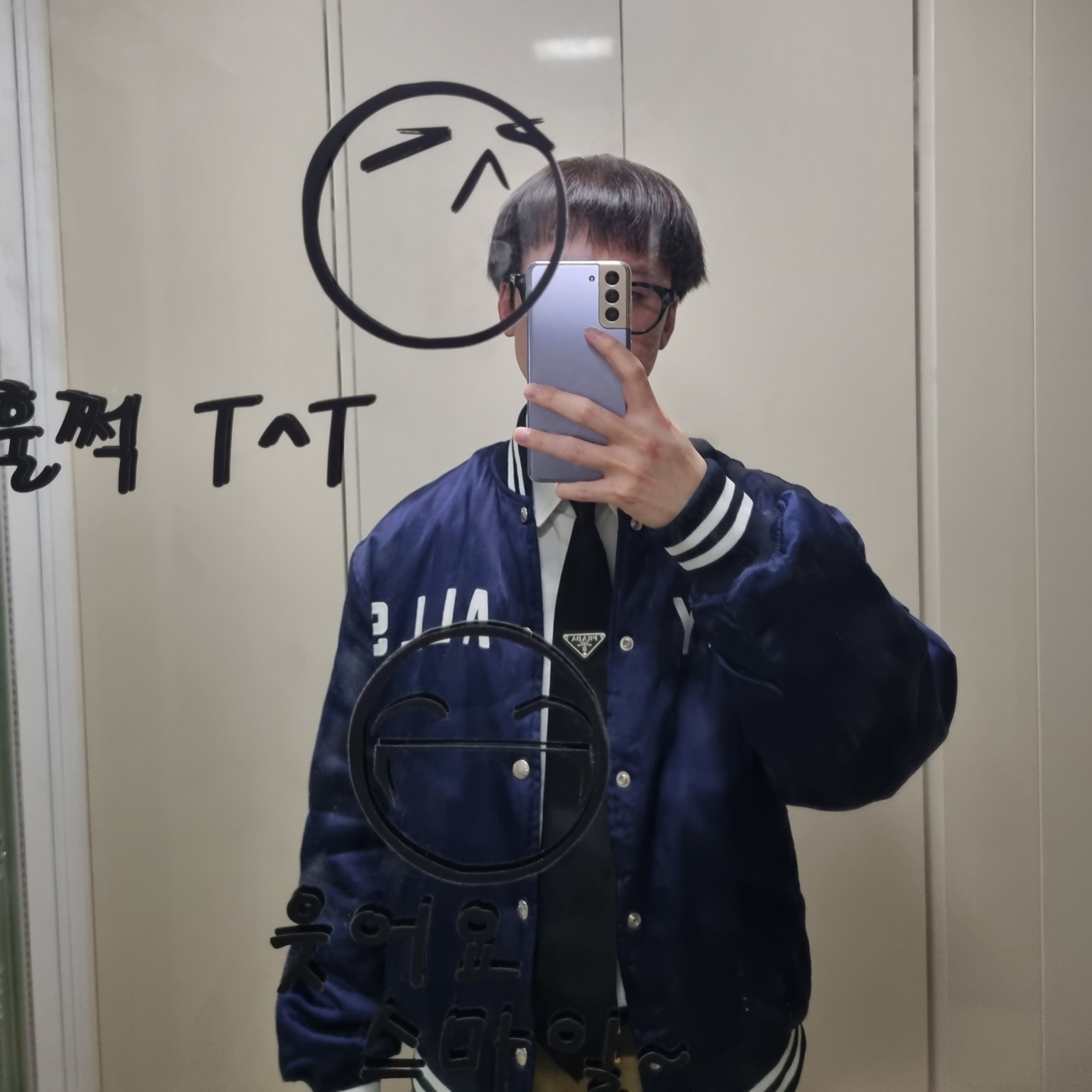Human Made Stadium Jacket Navy, Prada Re-Nylon Gabardine Tie Black 착용 스타일