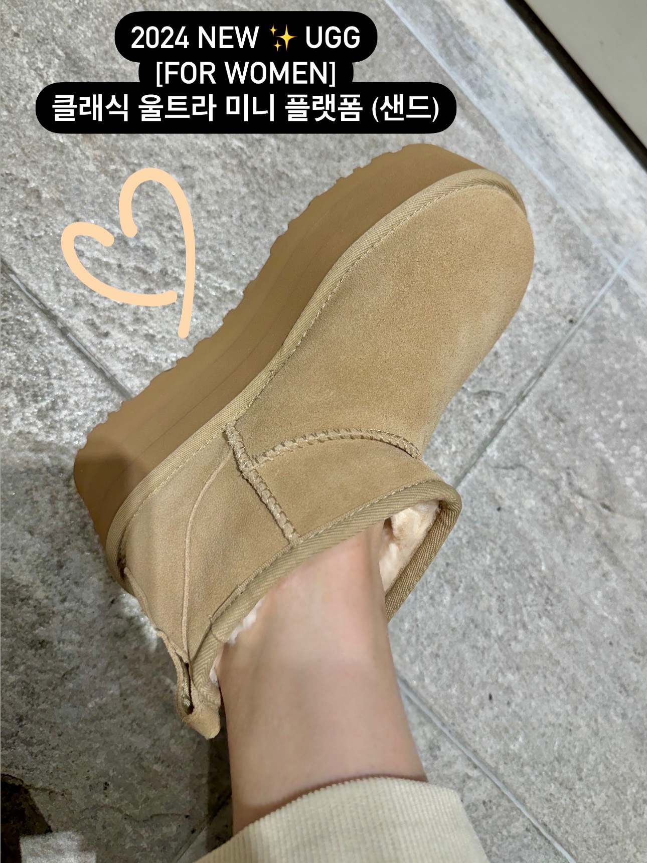 Emis Velvet Circular Bag Green, (W) UGG Classic Ultra Mini Platform Sand 착용 스타일 - 9