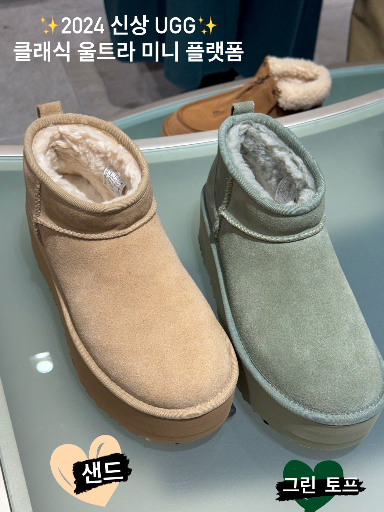 Emis Velvet Circular Bag Green, (W) UGG Classic Ultra Mini Platform Sand 착용 스타일 - 10
