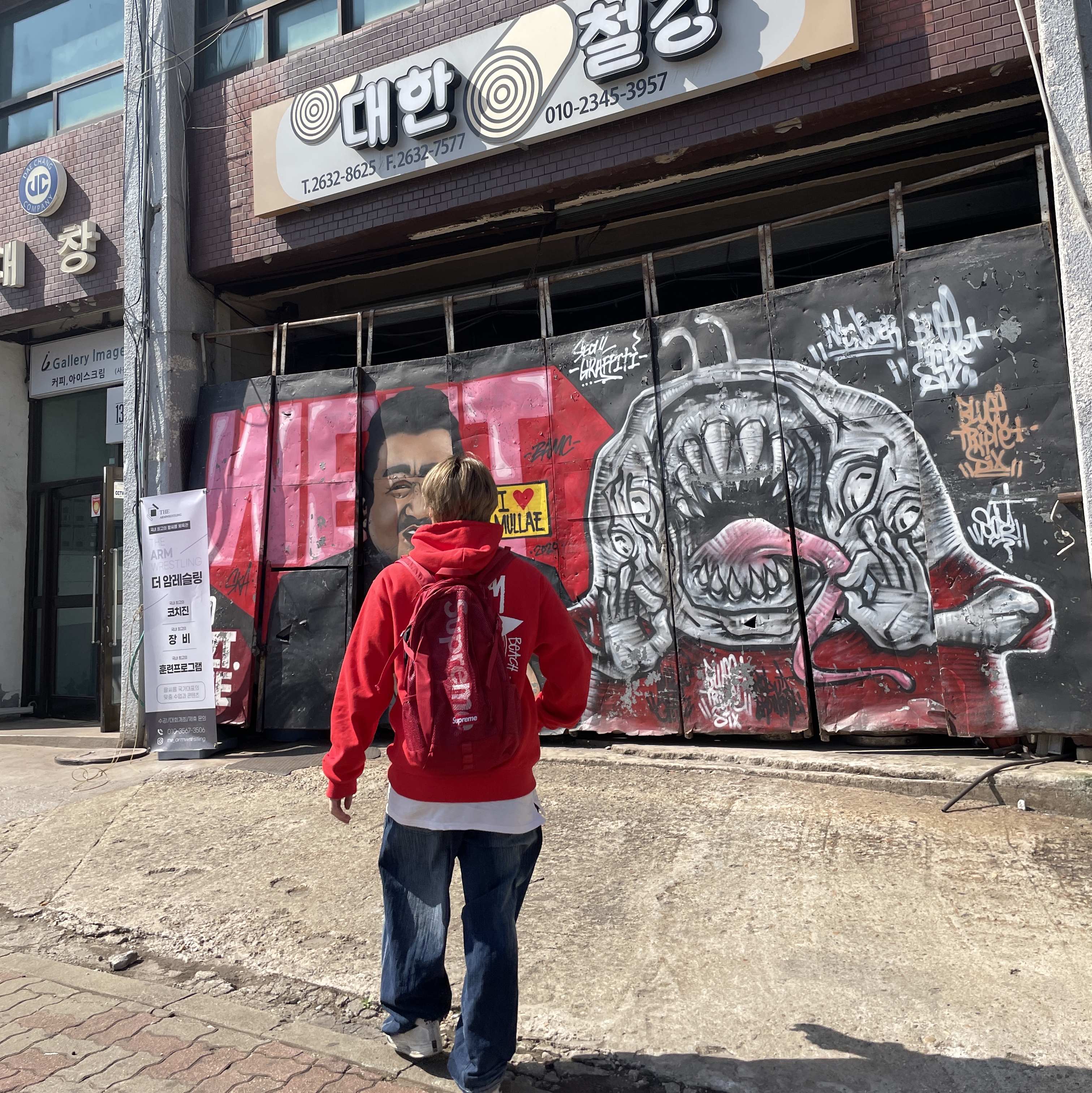 Stussy Beach Roots Hoodie Red, Supreme Backpack Dark Red - 20SS 착용 스타일 - 2