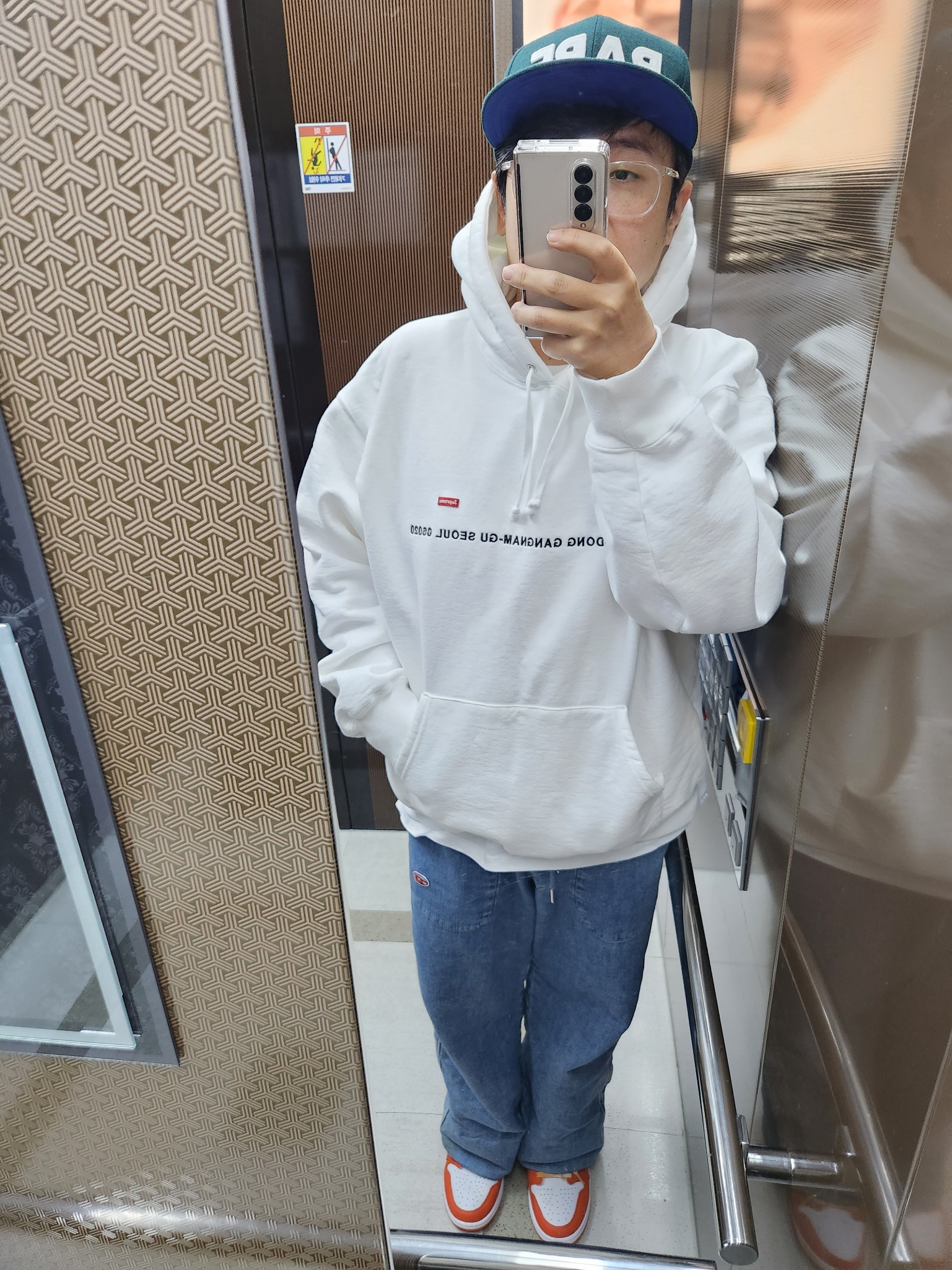 Supreme Seoul Shop Small Box Hooded Sweatshirt White - 23FW, Jordan 1 Low OG Starfish 착용 스타일