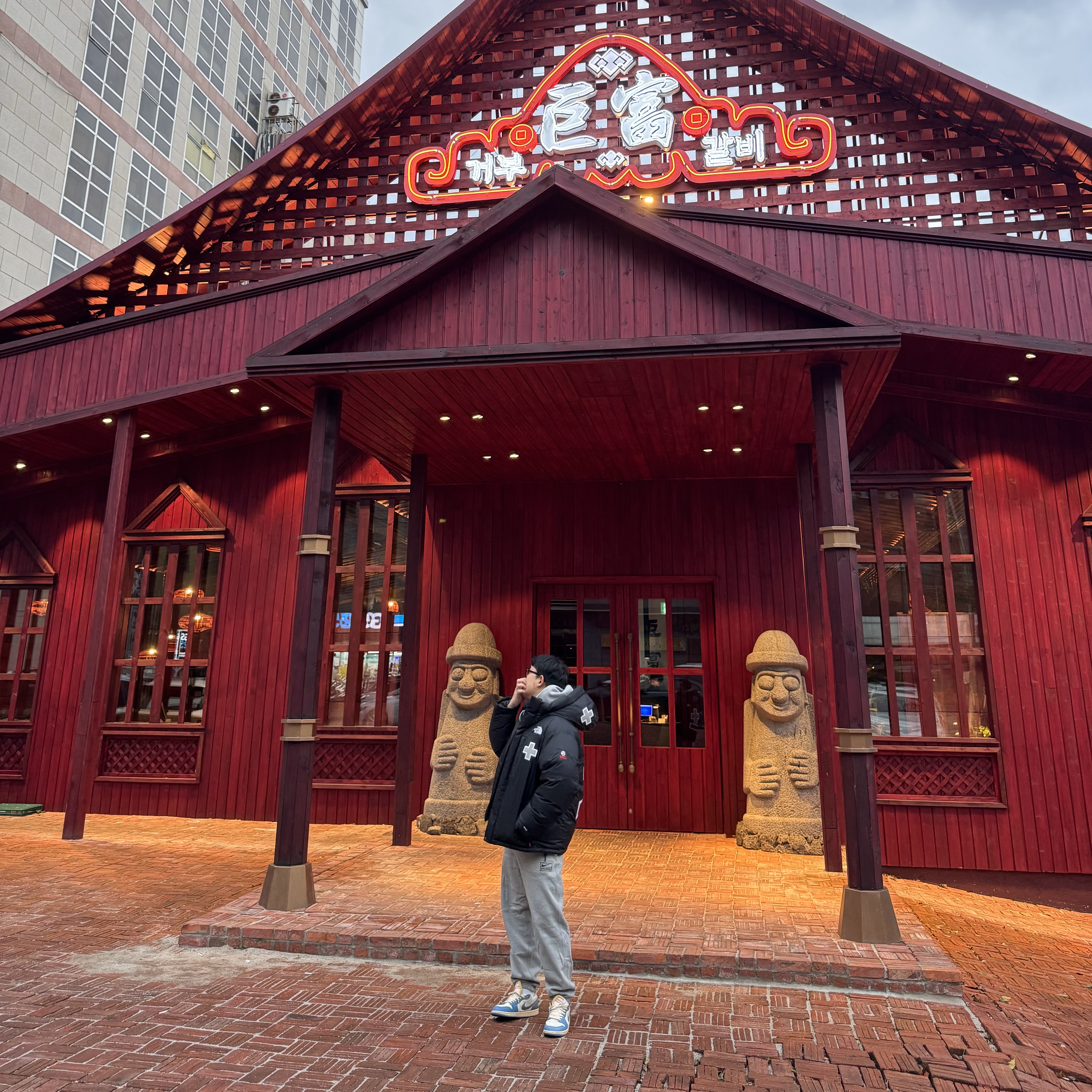 Supreme x The North Face Summit Series Rescue Baltoro Jacket Black - 22SS, Nike x Stussy NRG RA Fleece Pants Dark Grey Heather (DJ9490-063) 착용 스타일