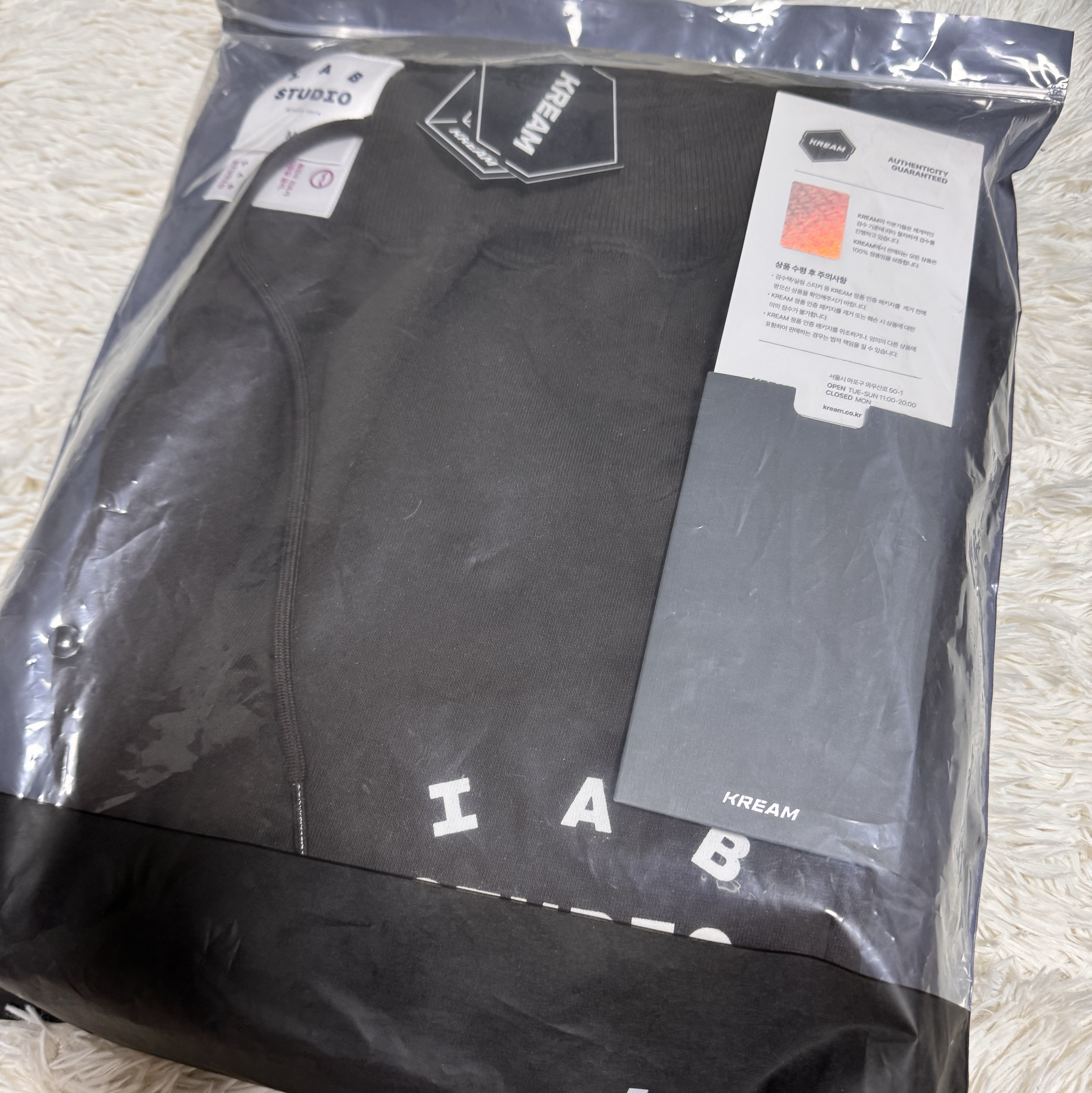 IAB Studio Sweatpants Brown 착용 스타일
