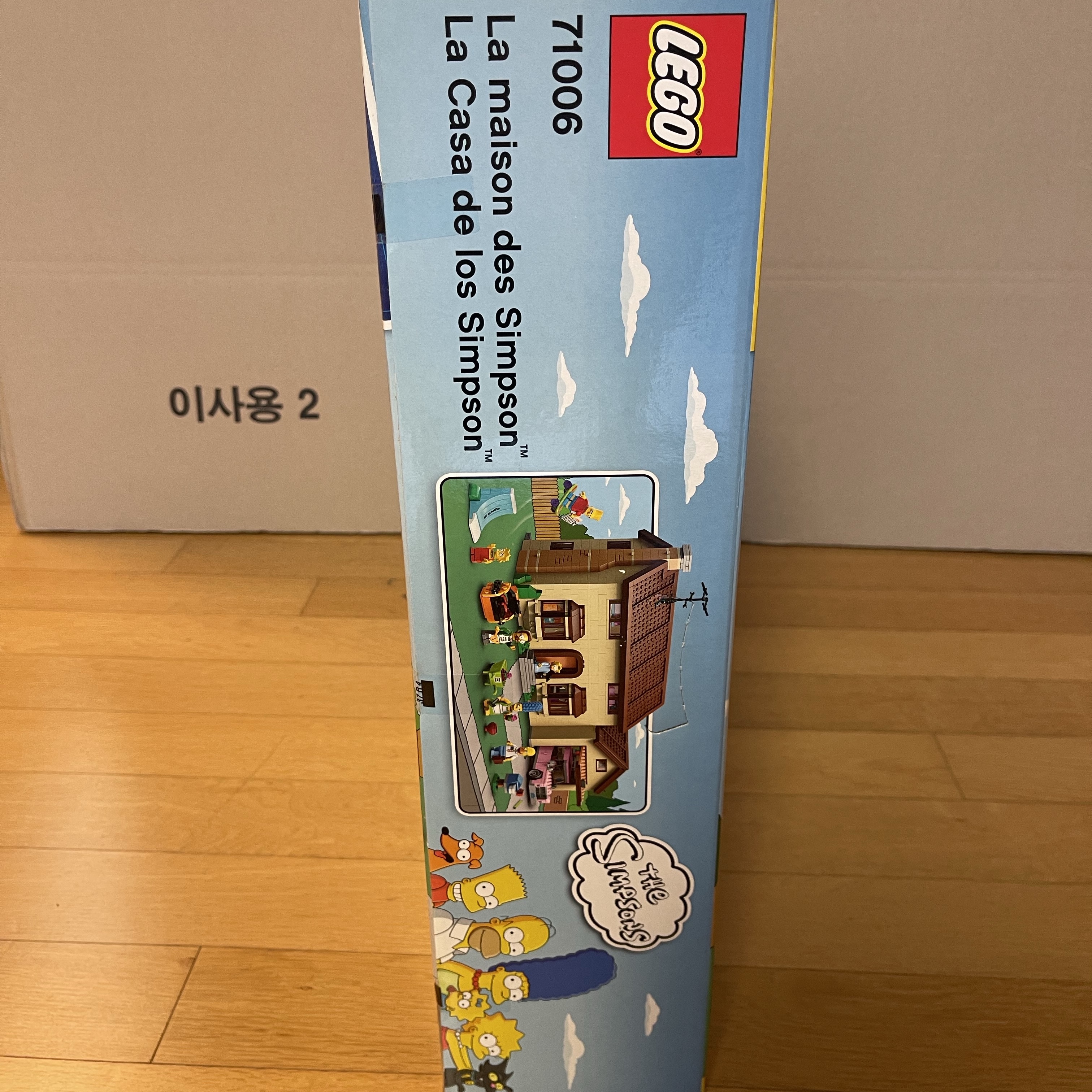 Lego The Simpsons House 착용 스타일 - 4