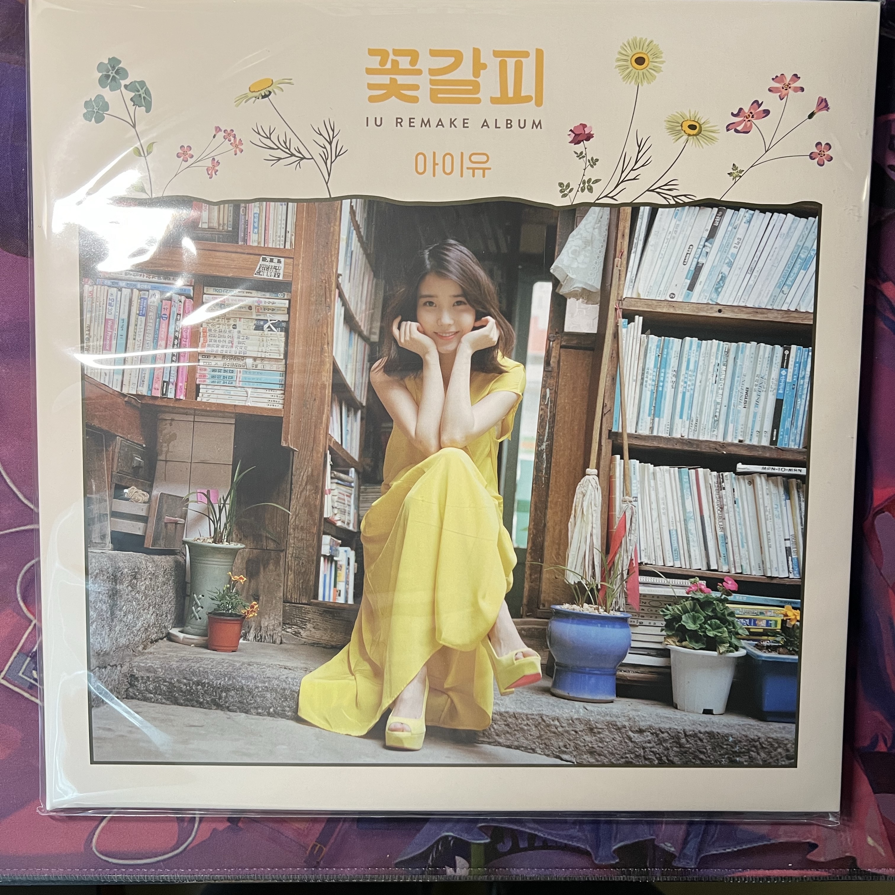 IU Remake Album A Flower Bookmark (Edam Ver.) LP 착용 스타일