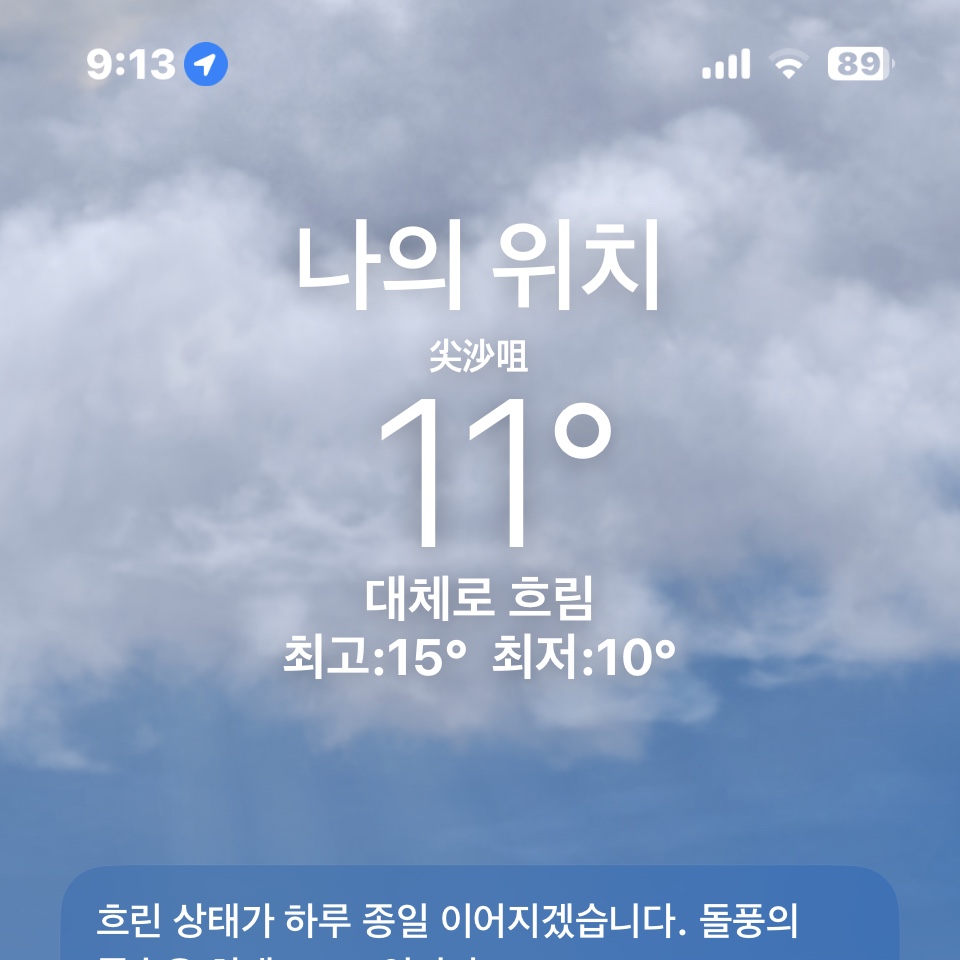 choyh님의 스타일