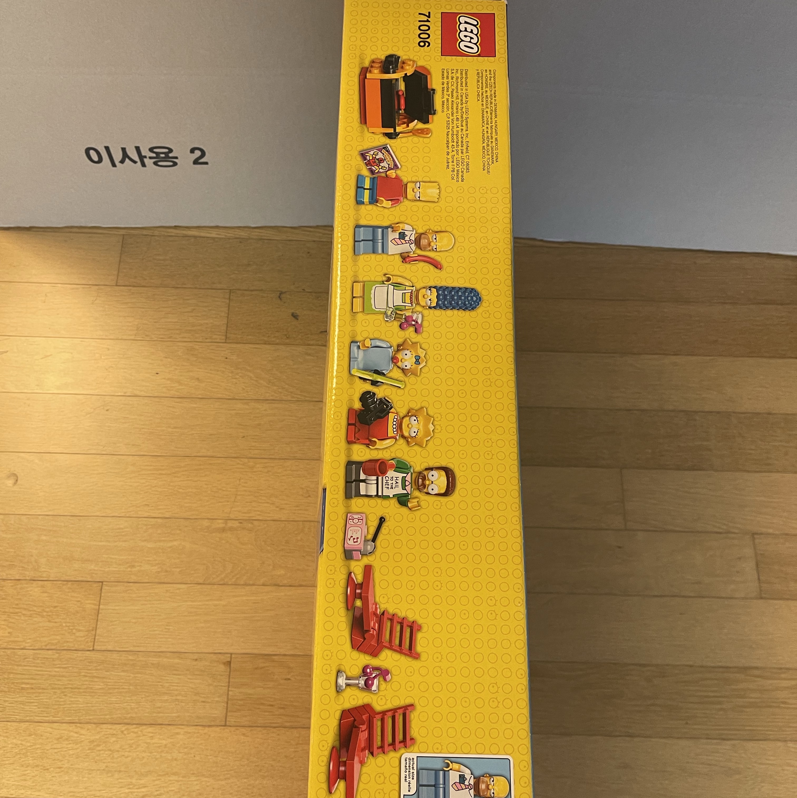 Lego The Simpsons House 착용 스타일 - 3