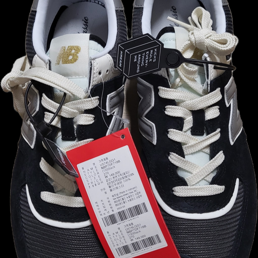 New Balance 574 Legacy Black 착용 스타일