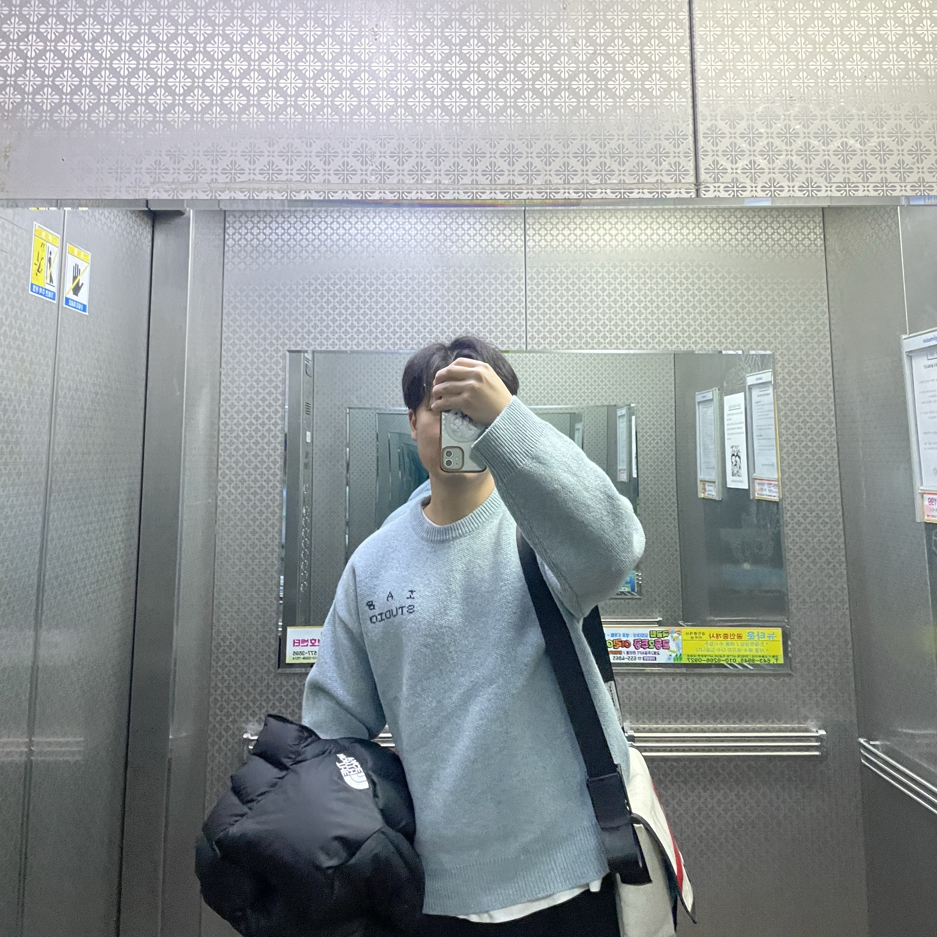 IAB Studio Knit Steel Blue 착용 스타일