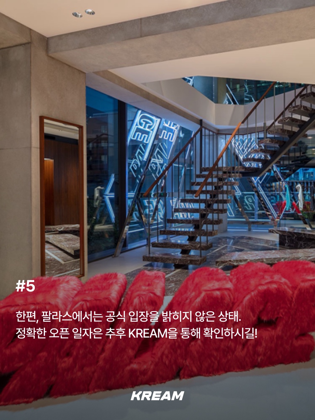 KREAM님의 스타일 - 6