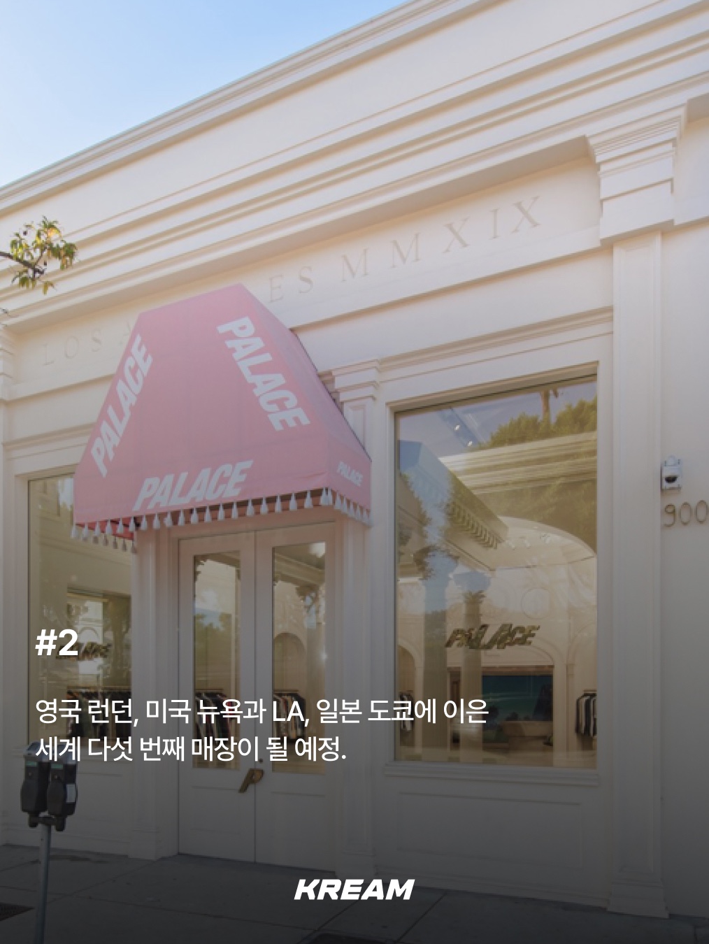 KREAM님의 스타일 - 3