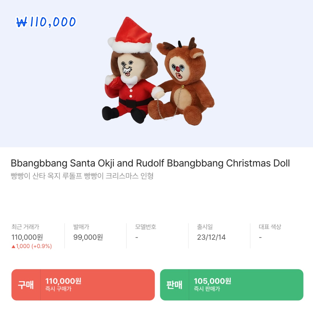 Monamhee x Amore Mall Rudolhee Advent Calendar 2023 Package, Bloomingtale Fluffy Ribbon Mitten Gray 착용 스타일 - 10