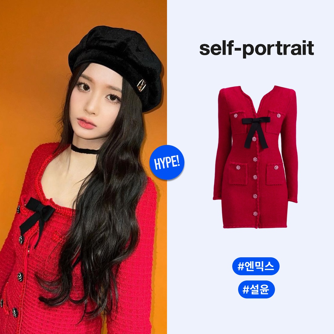 (W) Self Portrait Knit Mini Bow Dress Red Melange, Louis Vuitton x YK Psychedelic Flower Embroidered Varsity Blouson Red 착용 스타일 - 4