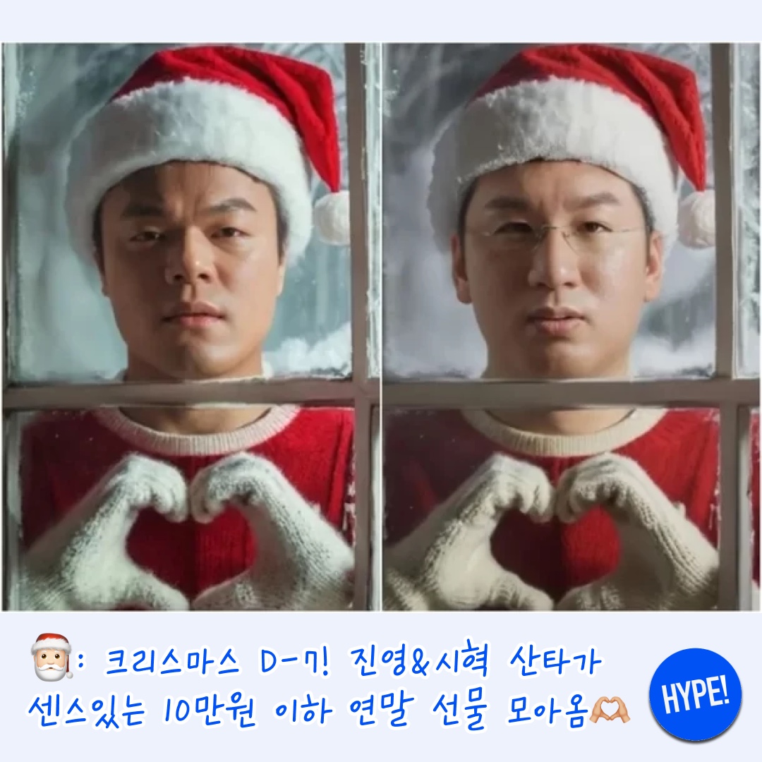 Monamhee x Amore Mall Rudolhee Advent Calendar 2023 Package, Bloomingtale Fluffy Ribbon Mitten Gray 착용 스타일 - 2