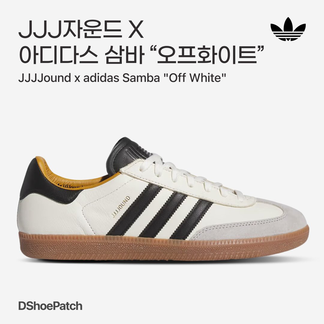 New Balance x JJJJound 2002R Storm Blue, Salomon x JJJJound XT-Wings 2 White Lapis Blue 착용 스타일 - 1