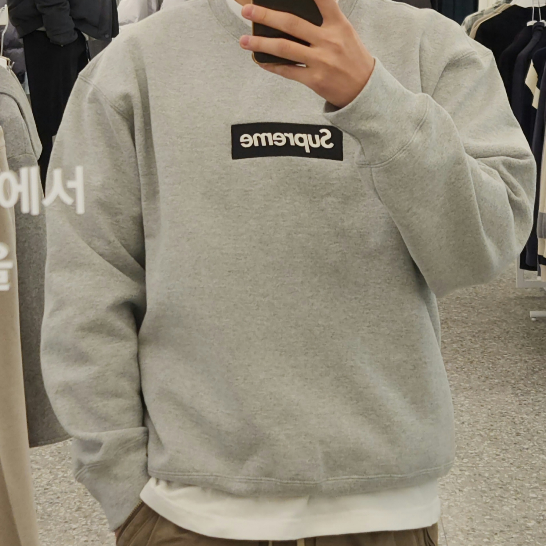 Supreme Box Logo Crewneck Heather Grey - 22FW 착용 스타일