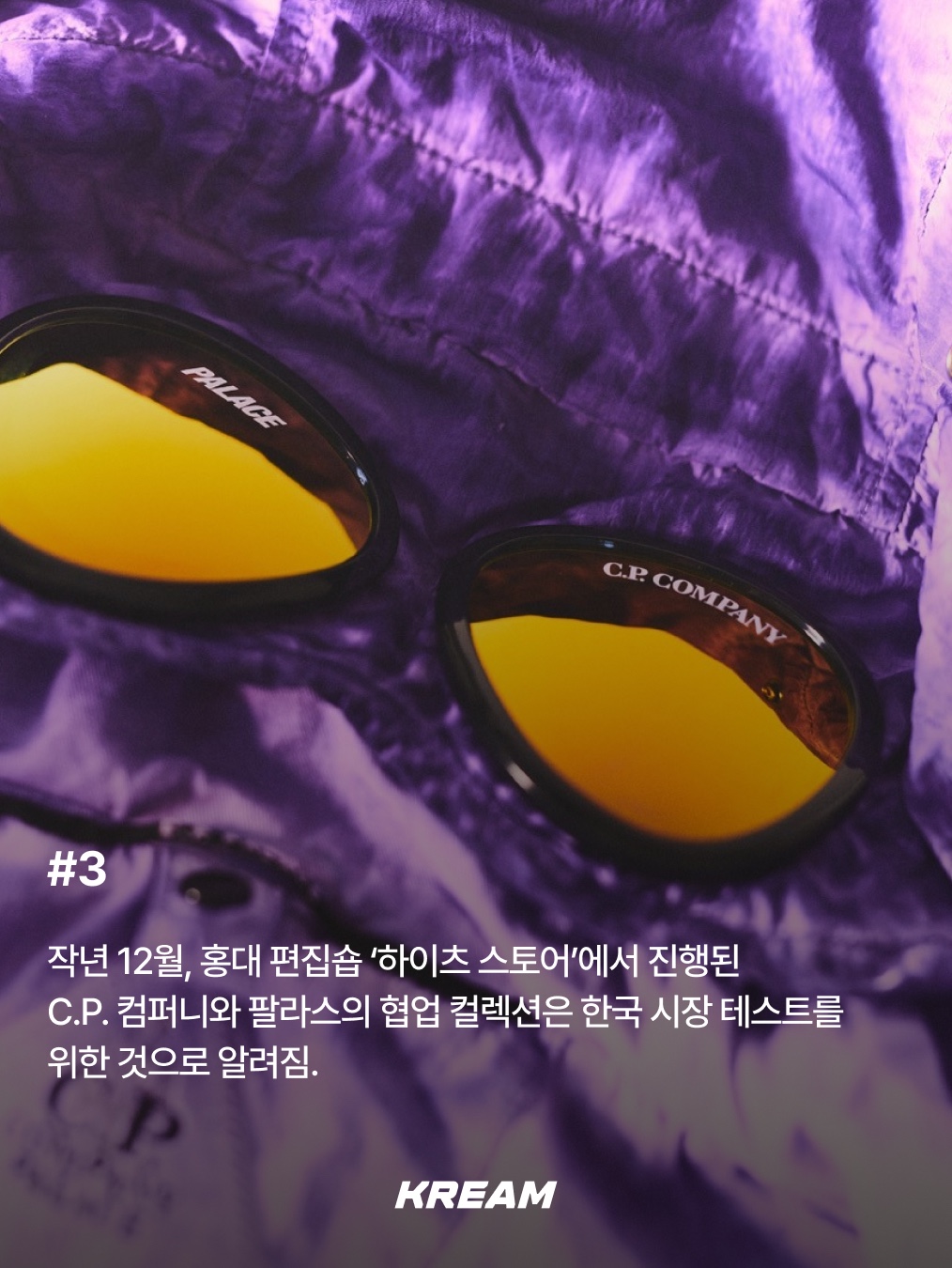 KREAM님의 스타일 - 4