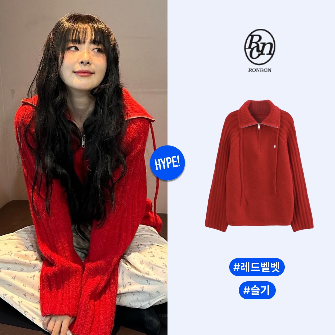 (W) Self Portrait Knit Mini Bow Dress Red Melange, Louis Vuitton x YK Psychedelic Flower Embroidered Varsity Blouson Red 착용 스타일 - 3